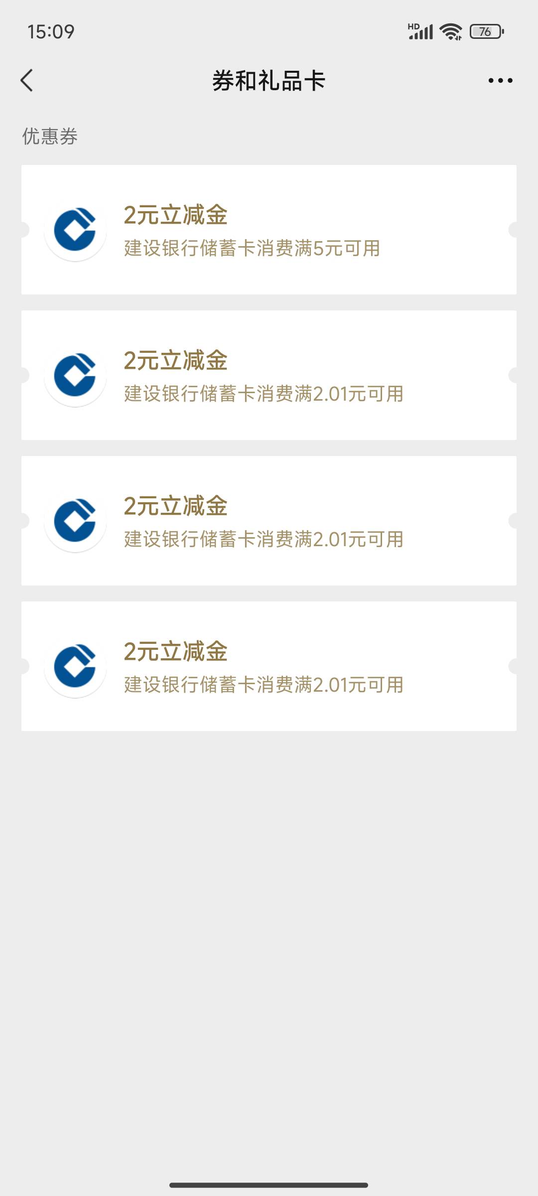 建行生活app
实名绑卡认证用户
首页热门活动1分购6元立减金
@管理加精



69 / 作者:菊花洗干净 / 