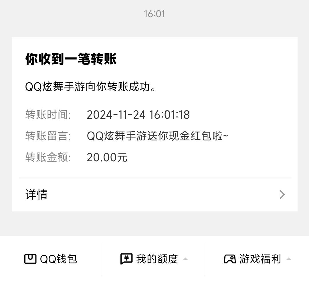 QQ炫舞，拉5-6人拿20
入口-游戏右下角活动中心---限时 拉的号要求350+信誉分。要拉这48 / 作者:卡农无敌帅 / 