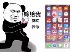 @香茶 老姐，我想…

33 / 作者:先天挂壁圣体 / 