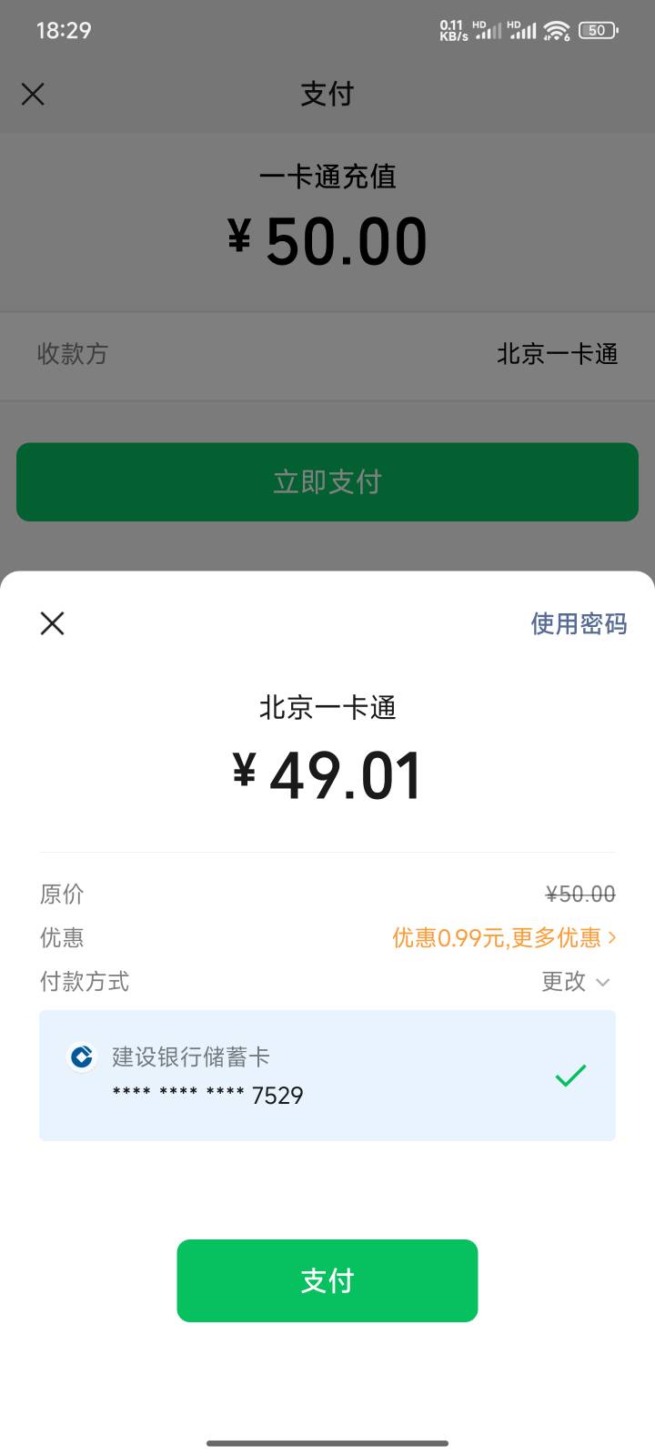 不能叠加不怕卡废了吗

47 / 作者:姬尼汰梅 / 