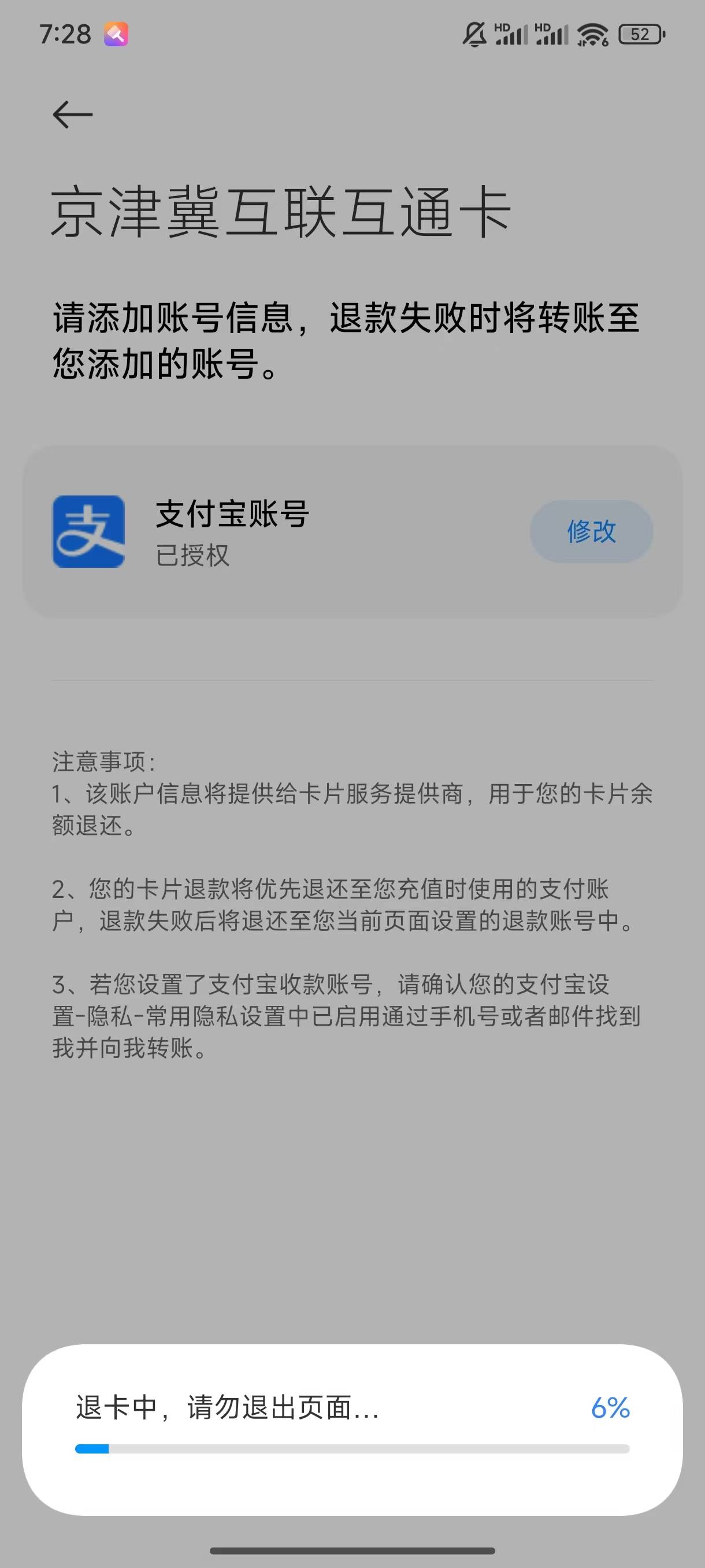 爱咋咋地吧，教程看了个大概，稀里糊涂的走到这一步了。慢慢熬着吧


54 / 作者:龙飞呀 / 