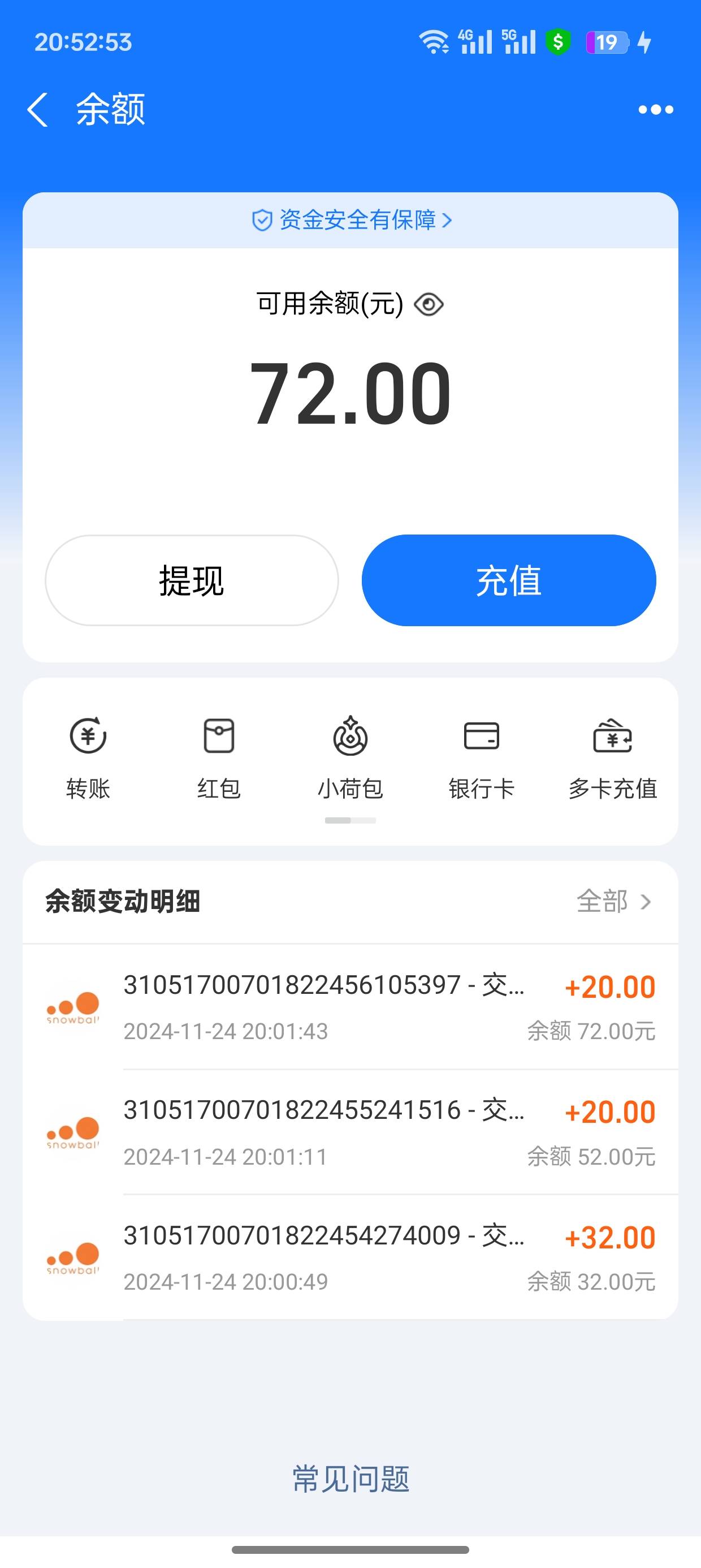 老哥们到底能不能无限搞，就弄了4个

8 / 作者:未知名X / 