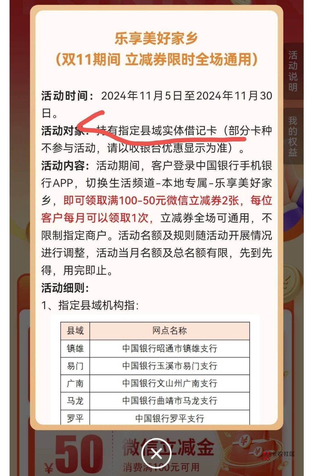 云南100大毛，是不是可以换手机号，多次鲁100？

100 / 作者:看下你的东西 / 