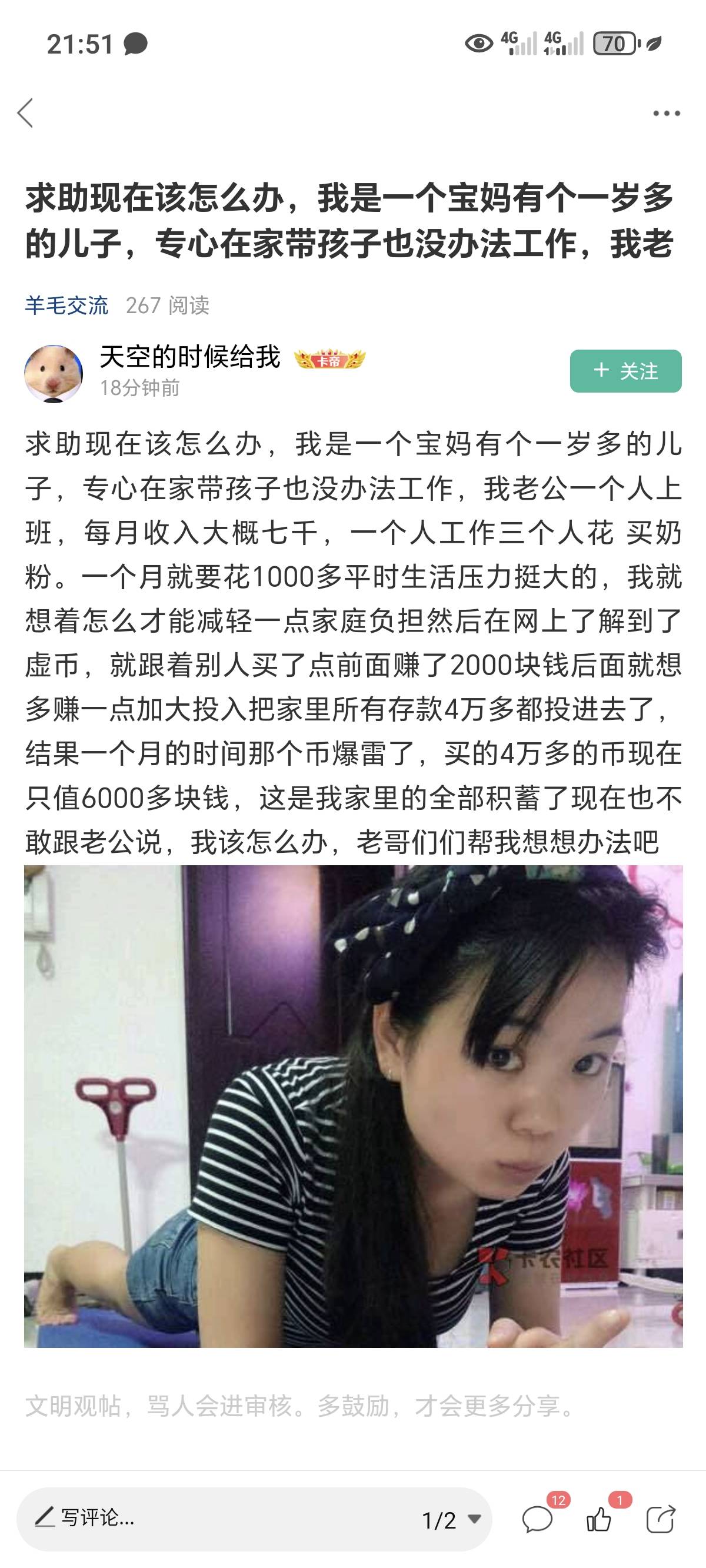 卡农四大害虫，每当你打开卡农，不出一页，绝对有这四害之一的水帖出现，下面分别展开84 / 作者:中国平安银行 / 