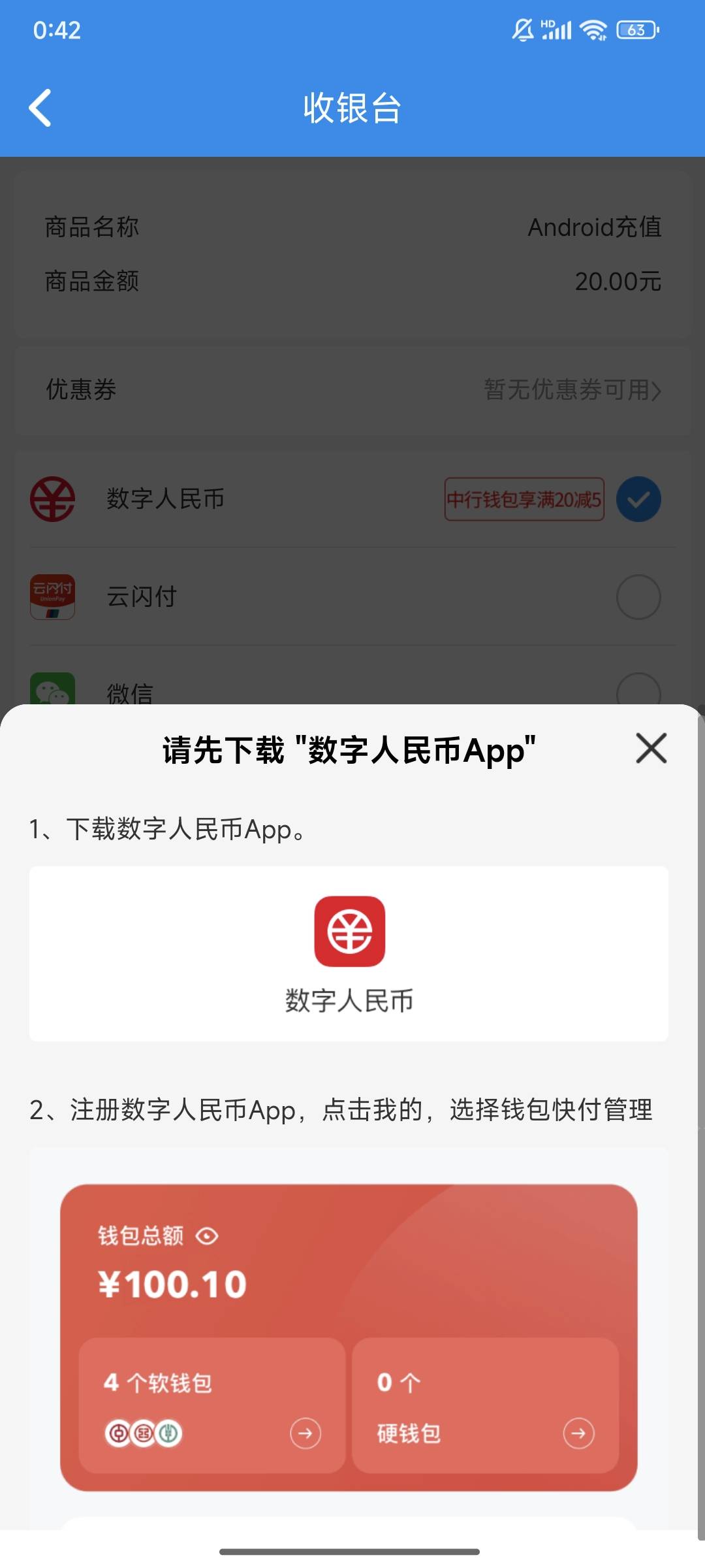 苹果搜索引擎怎么不跳转到百度=苹果搜索器怎么设置打开就是百度