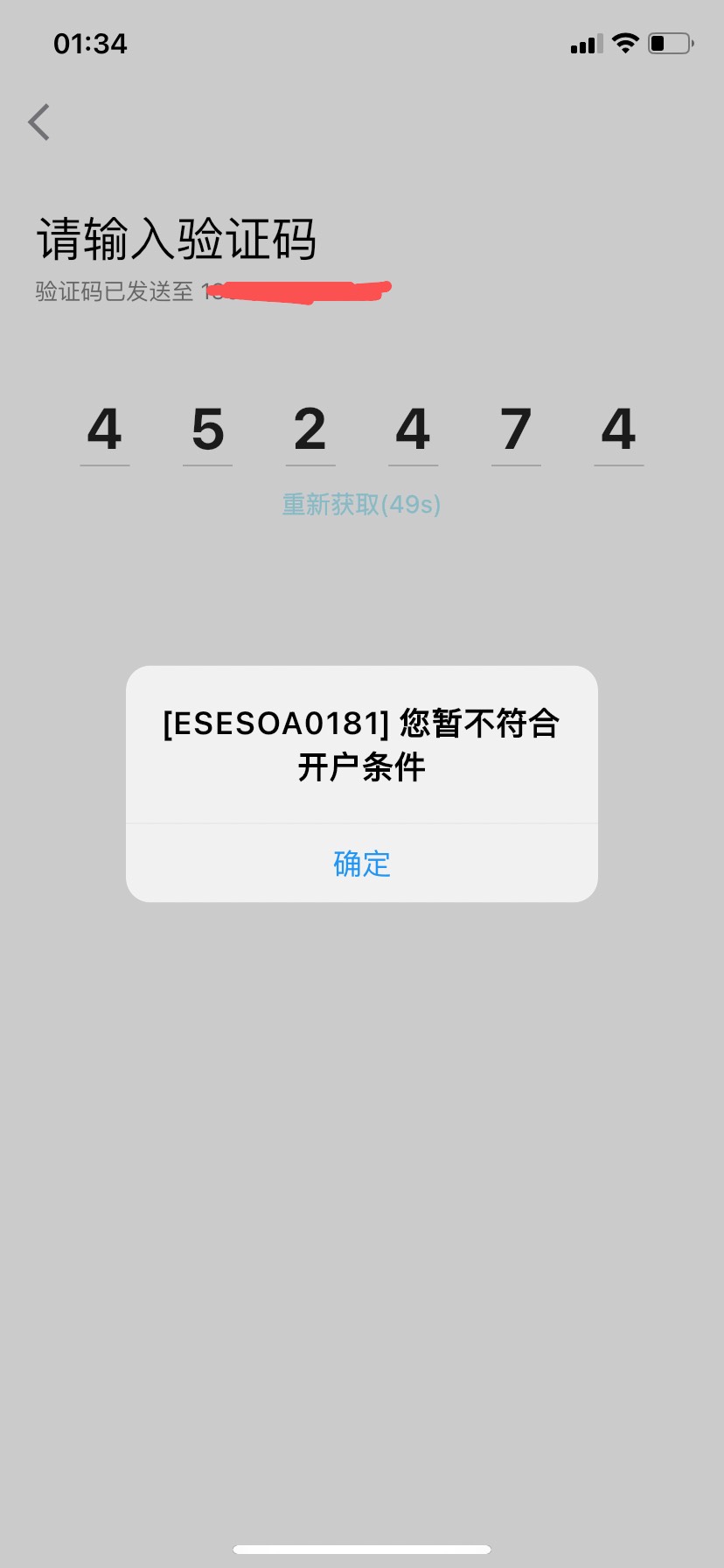 我给你们解个惑吧，特来电app可以开通交行青岛三类电子钱包，开完就直接去交行app添加39 / 作者:泽丽 / 