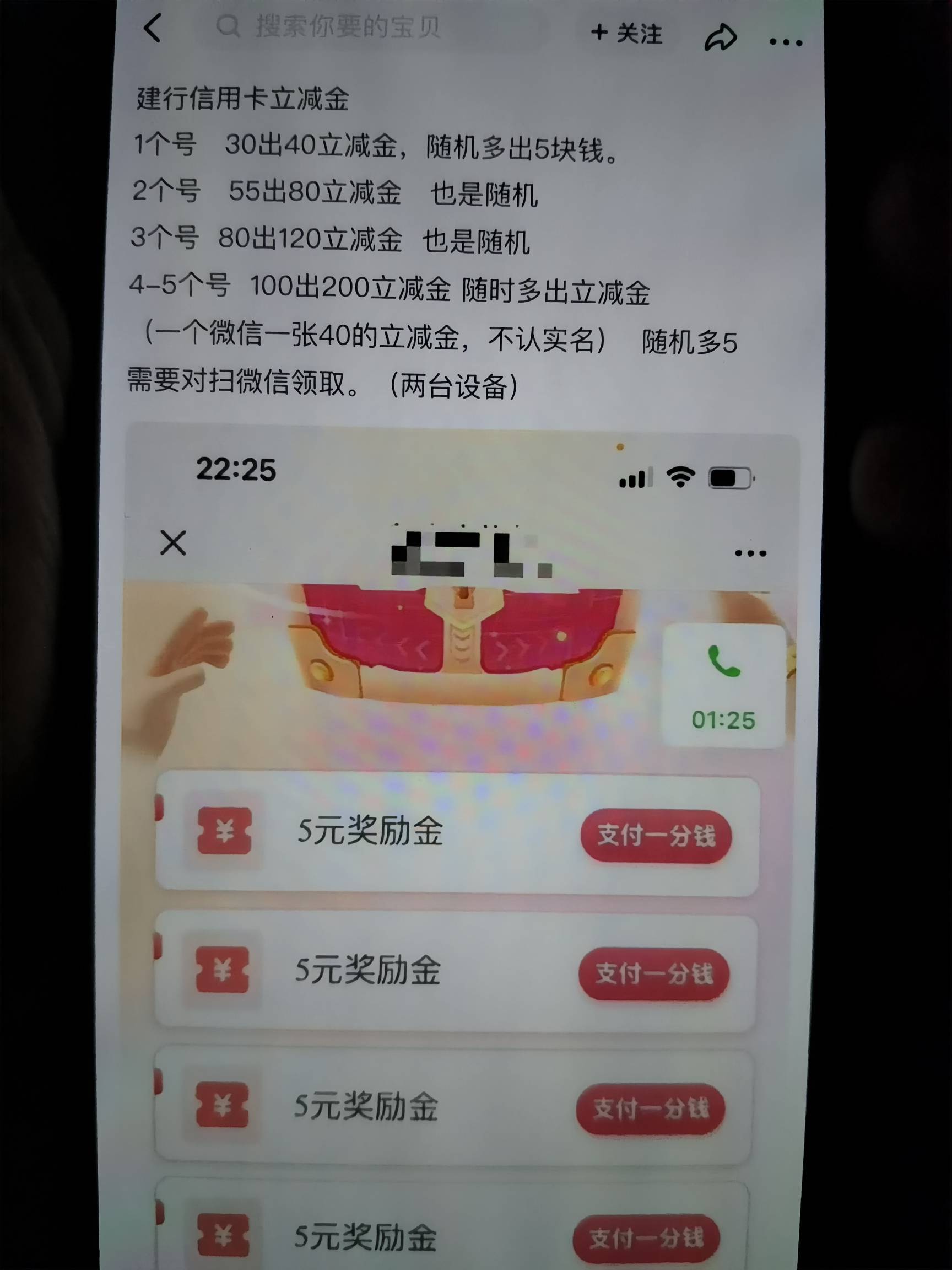 建行信用卡人人200毛➕速度破解

11 / 作者:李兴华南 / 