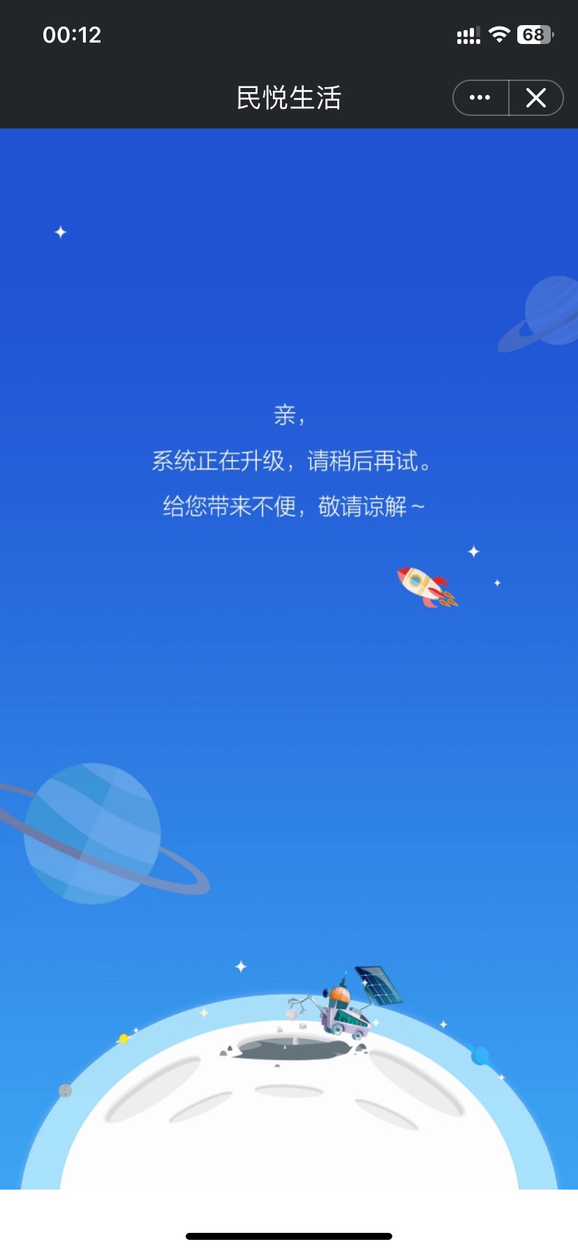 八点钟 宝石山 卡名额 不知道吃什么的 
先随便点-然后退款-名额就一直在直到晚上12点12 / 作者:今天作业没毕业 / 