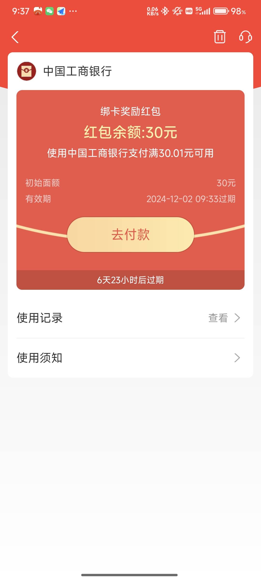 zfb月月赚XY证券开户红包到了


27 / 作者:風my / 