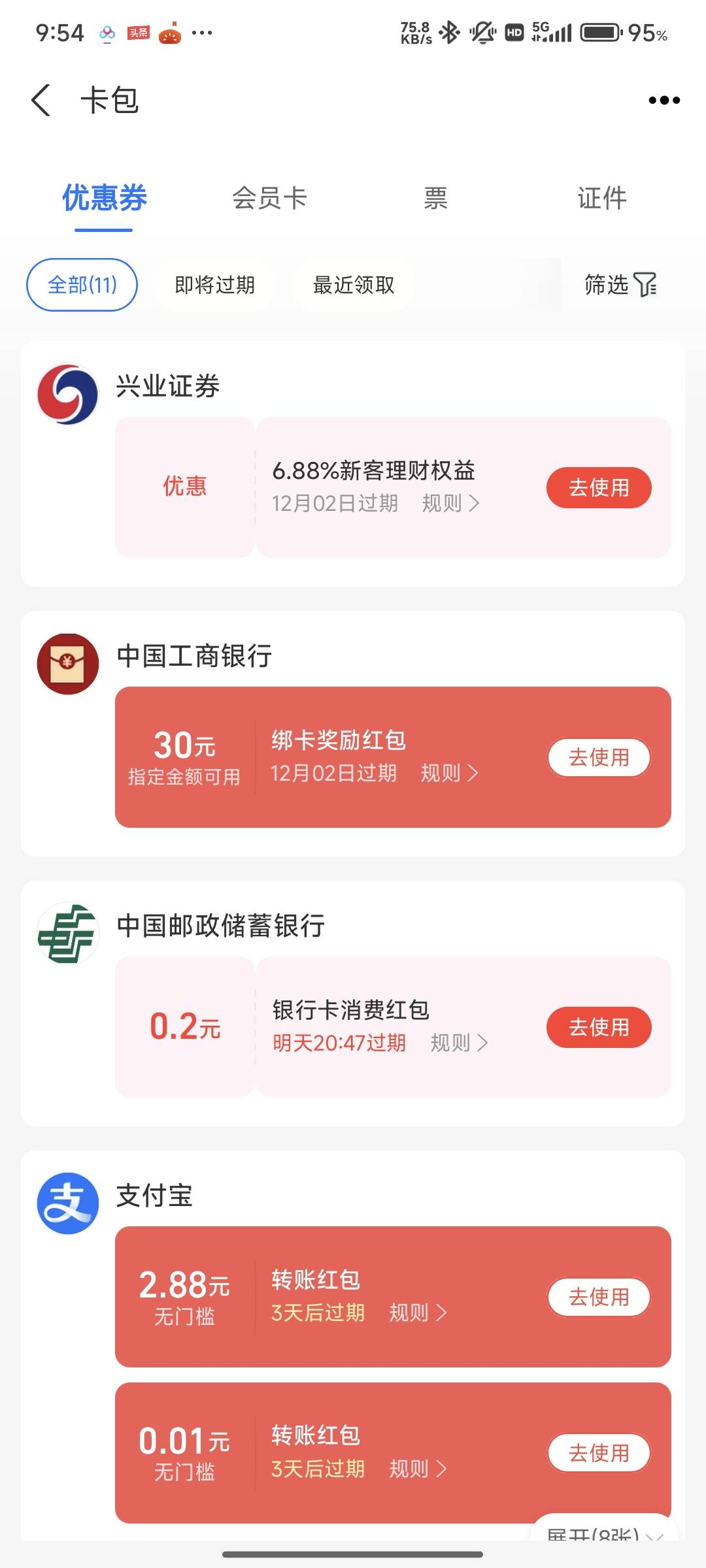 zfb月月赚XY证券开户红包到了


82 / 作者:風my / 