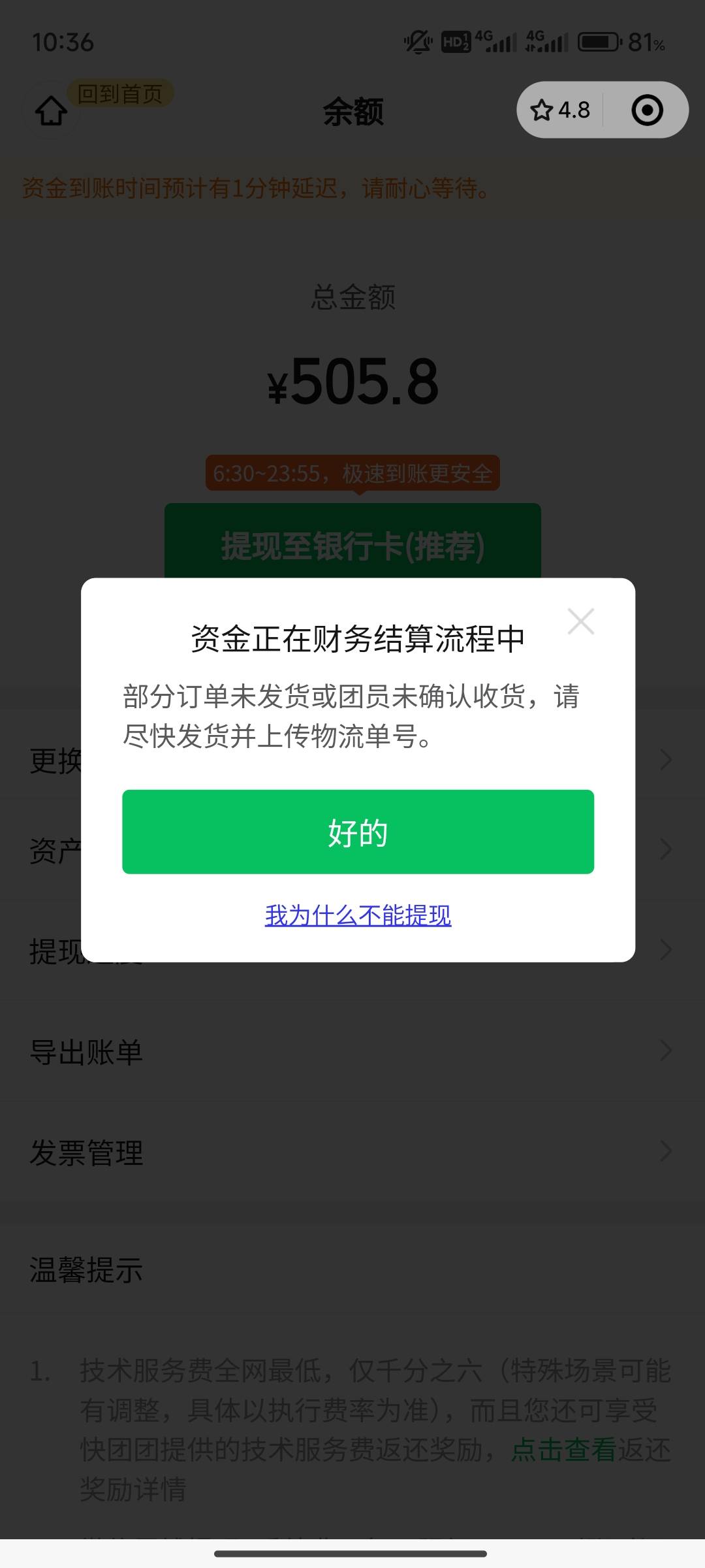 咋搞阿老哥们提现不了 找客服一直推脱 一天一个理由

73 / 作者:荣威 / 