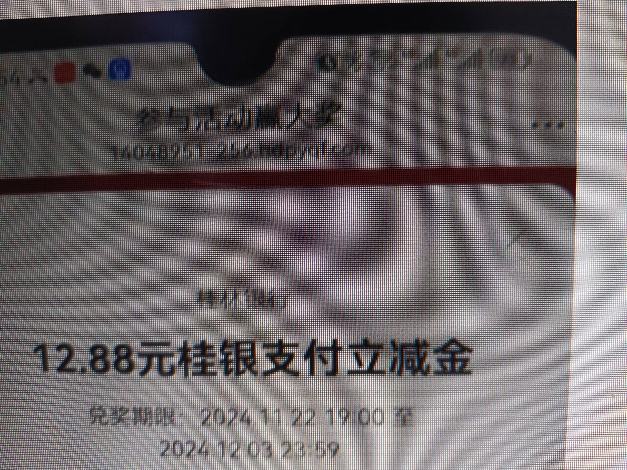 桂林小毛，没人玩吗？立减可以出，入口:桂林银行gzh，发小游戏三个字

23 / 作者:阿狸吖 / 