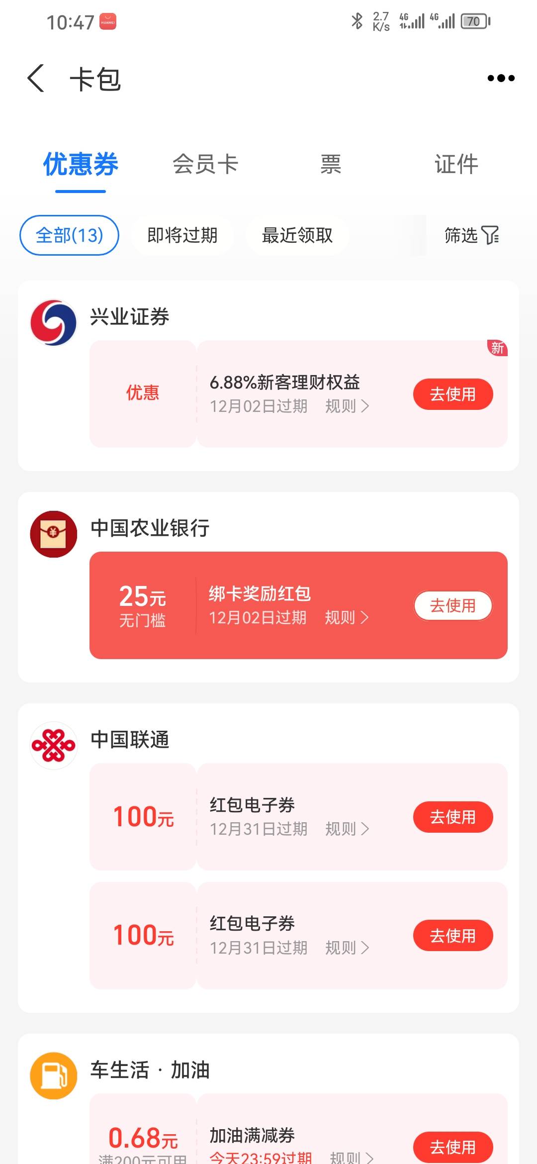 到账了 怎么T老哥们

5 / 作者:什么时候能上岸i / 