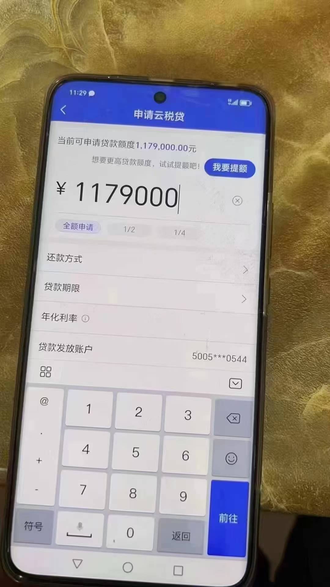 老哥们，我开了个企业然后自己交了5000税，有一年多了。今天申请给了100多，我都惊了66 / 作者:日落黄昏 / 