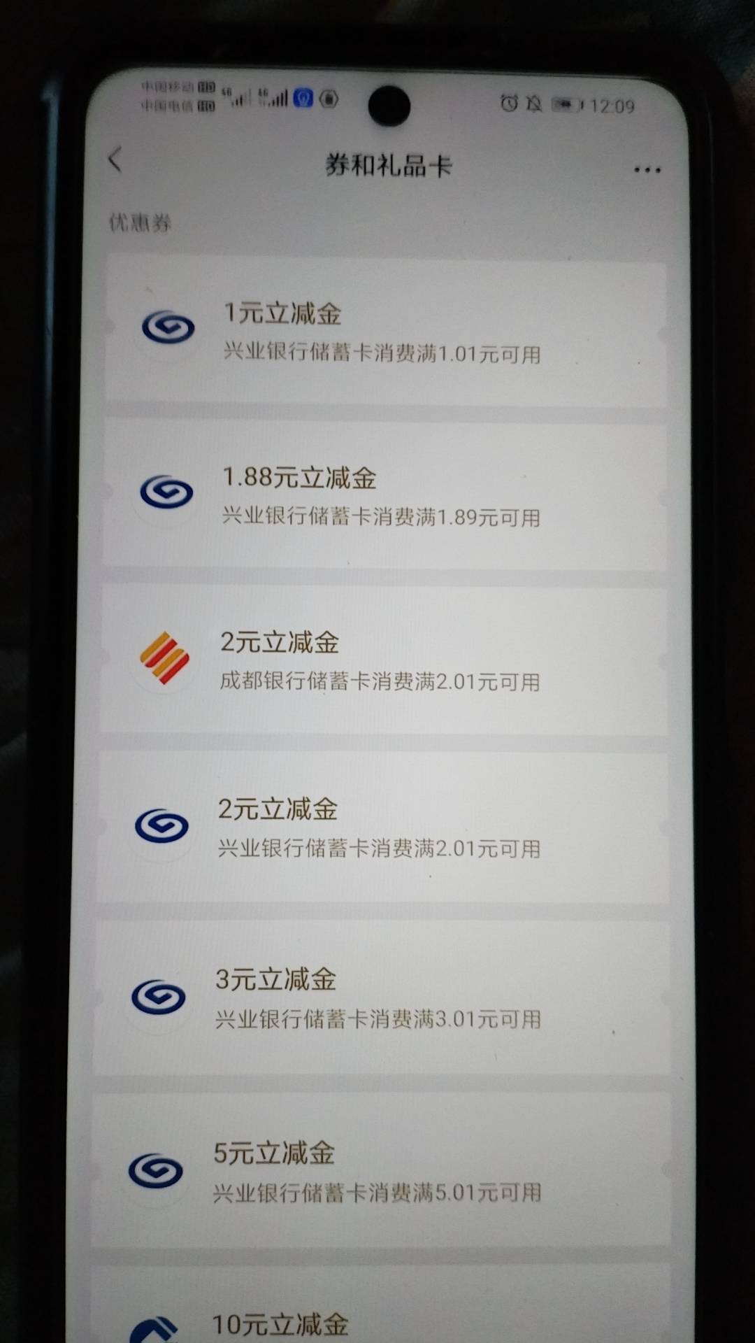 兴业银行＋企业微抽奖，加了企业微信，他会给你链接，如果抽不了，就点兴业银行小程序38 / 作者:湖南陈小春 / 