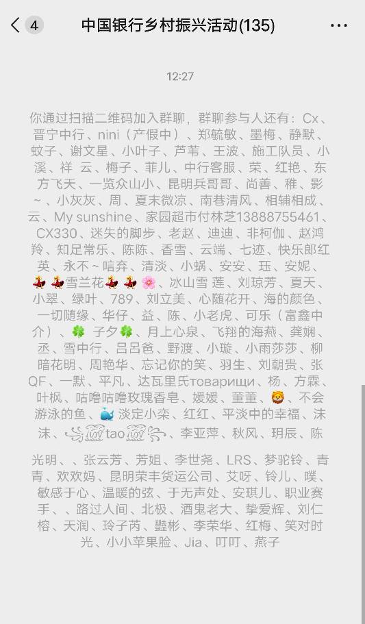 说一下，这全都是云南100那个没领成功的

61 / 作者:此非为偏安一隅 / 