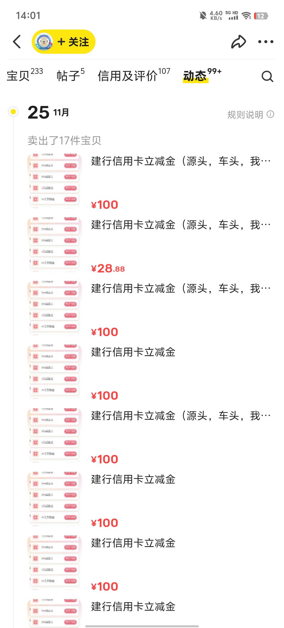 建行200只有他能搞吗

28 / 作者:李兴华南 / 