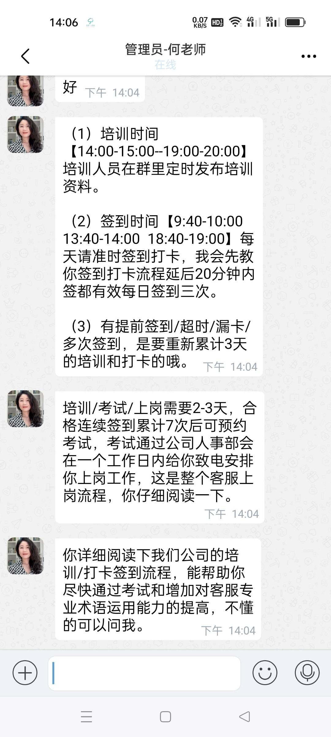 有老哥知道吗？阿里云客服，，是吗？怎么里面没有点，，，攒任务什么的？这是什么t，59 / 作者:戒掉赌博 / 