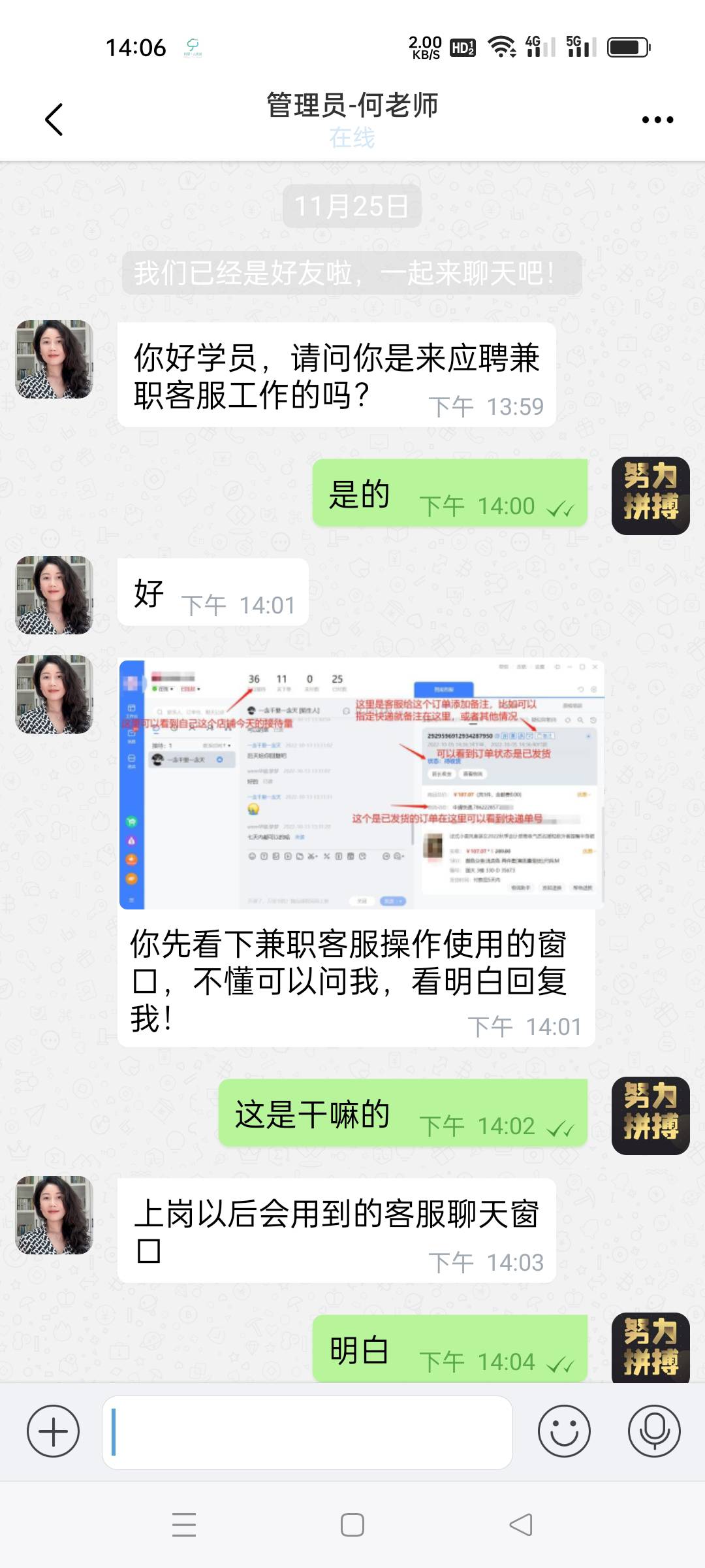 有老哥知道吗？阿里云客服，，是吗？怎么里面没有点，，，攒任务什么的？这是什么t，91 / 作者:戒掉赌博 / 