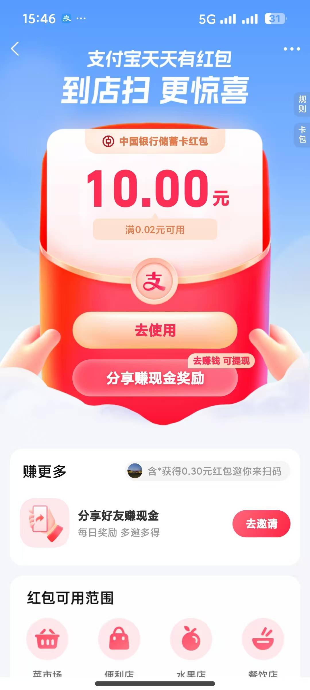 速度

6 / 作者:小章鱼哥 / 