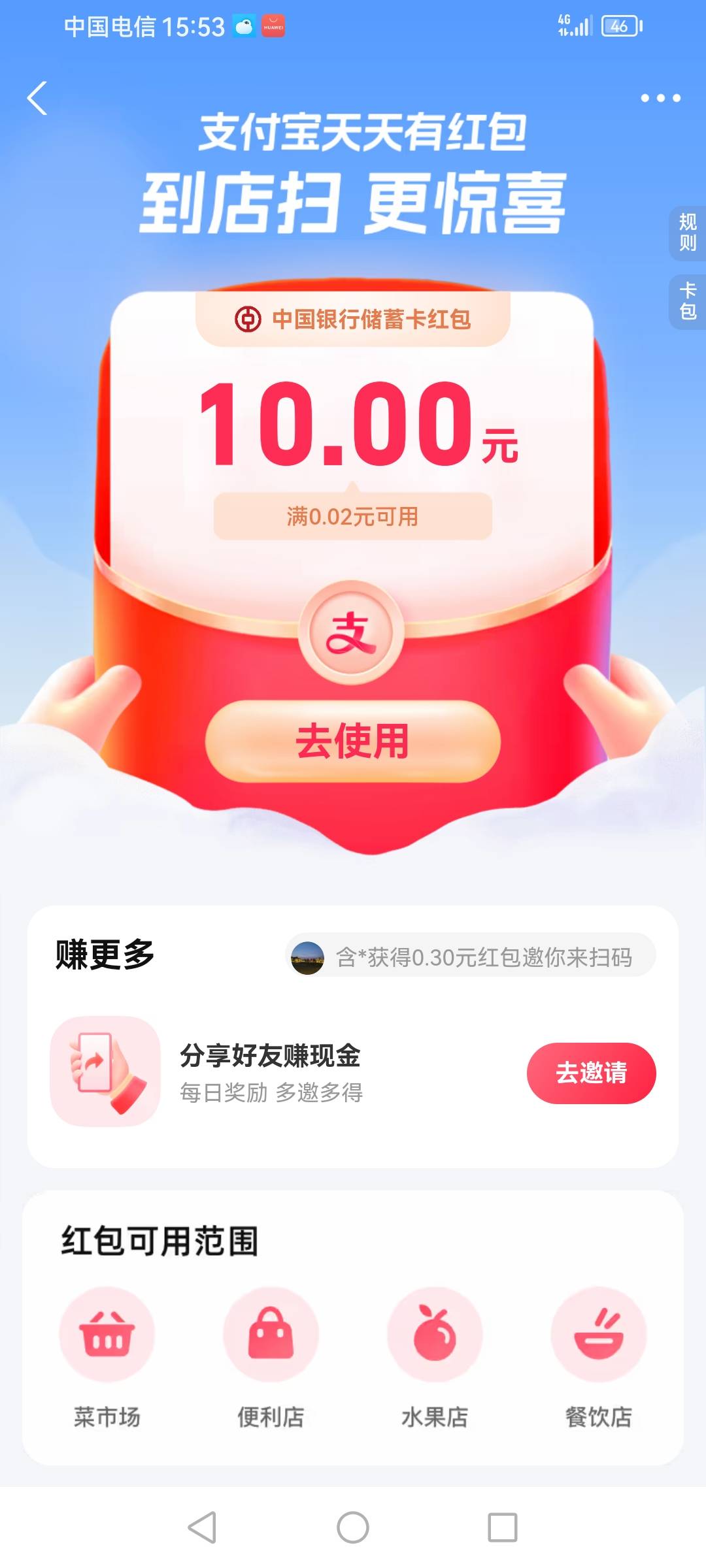 小小卡怪也有今天

76 / 作者:广西小老表 / 