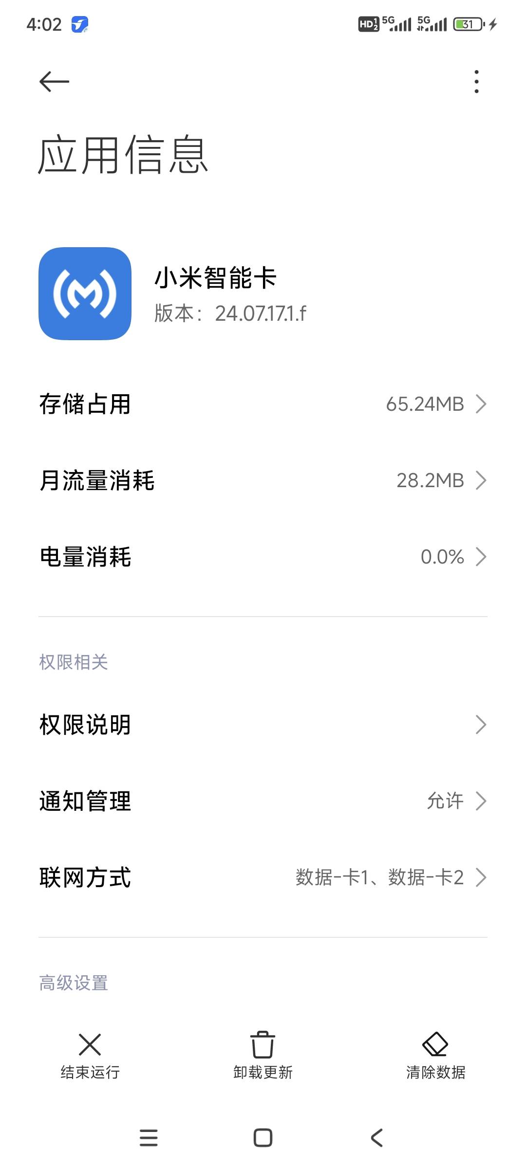 到了，22毛

46 / 作者:灰太狼他哥 / 