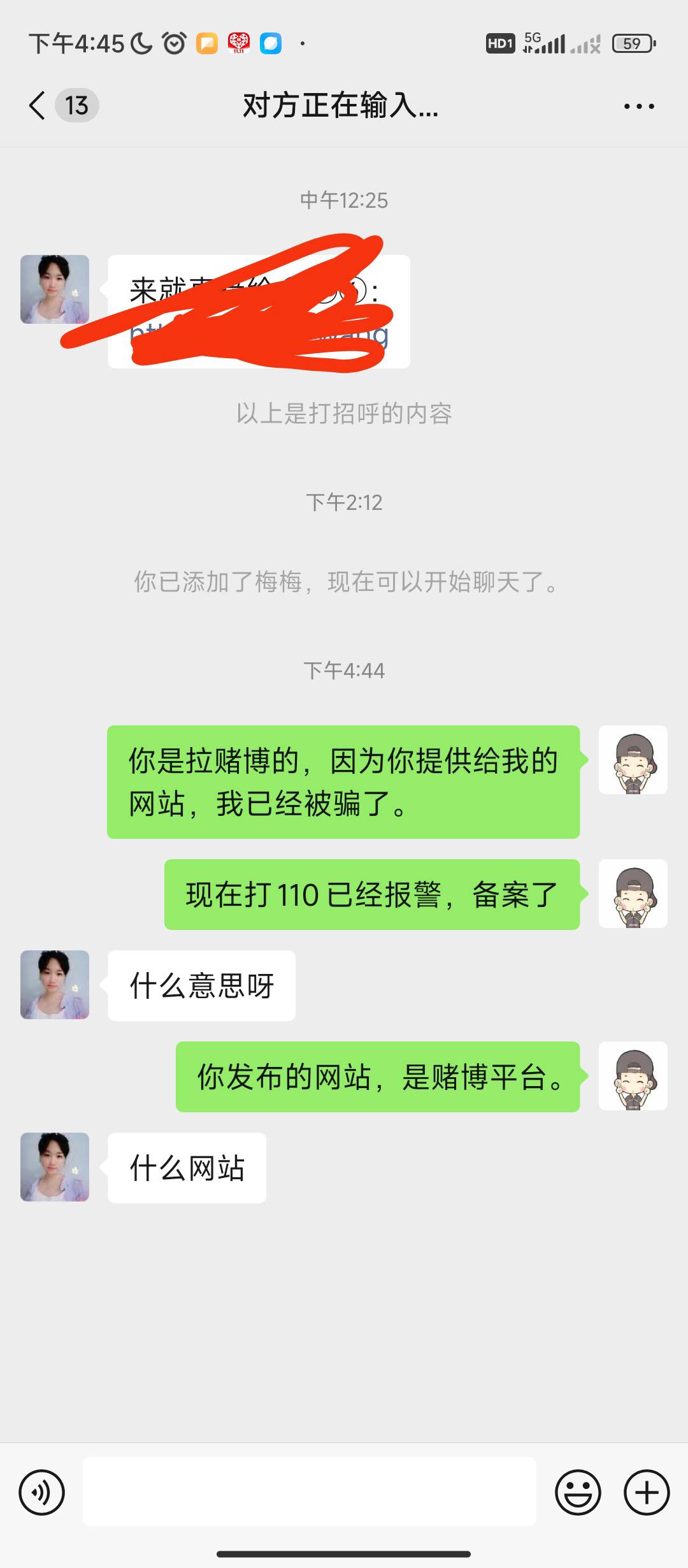 我也是闲的无聊了。哈哈。真实个傻姑娘。去做拉手。





94 / 作者:嘻嘻， / 