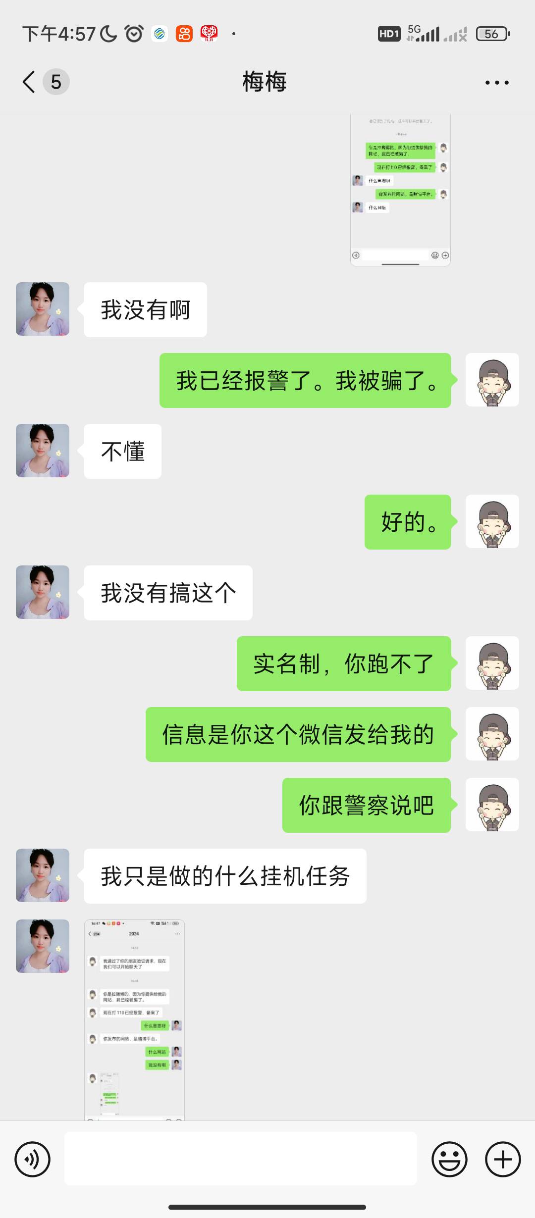 我也是闲的无聊了。哈哈。真实个傻姑娘。去做拉手。





41 / 作者:嘻嘻， / 