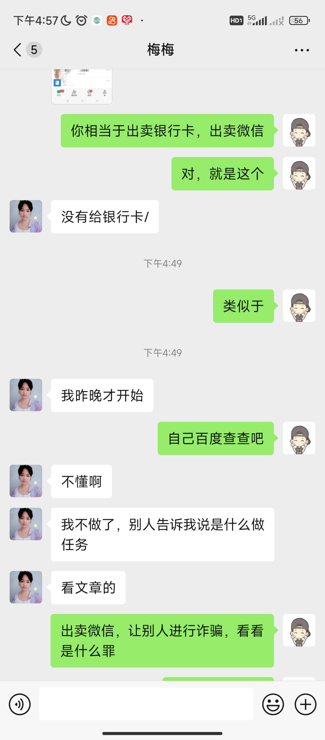 我也是闲的无聊了。哈哈。真实个傻姑娘。去做拉手。





93 / 作者:嘻嘻， / 