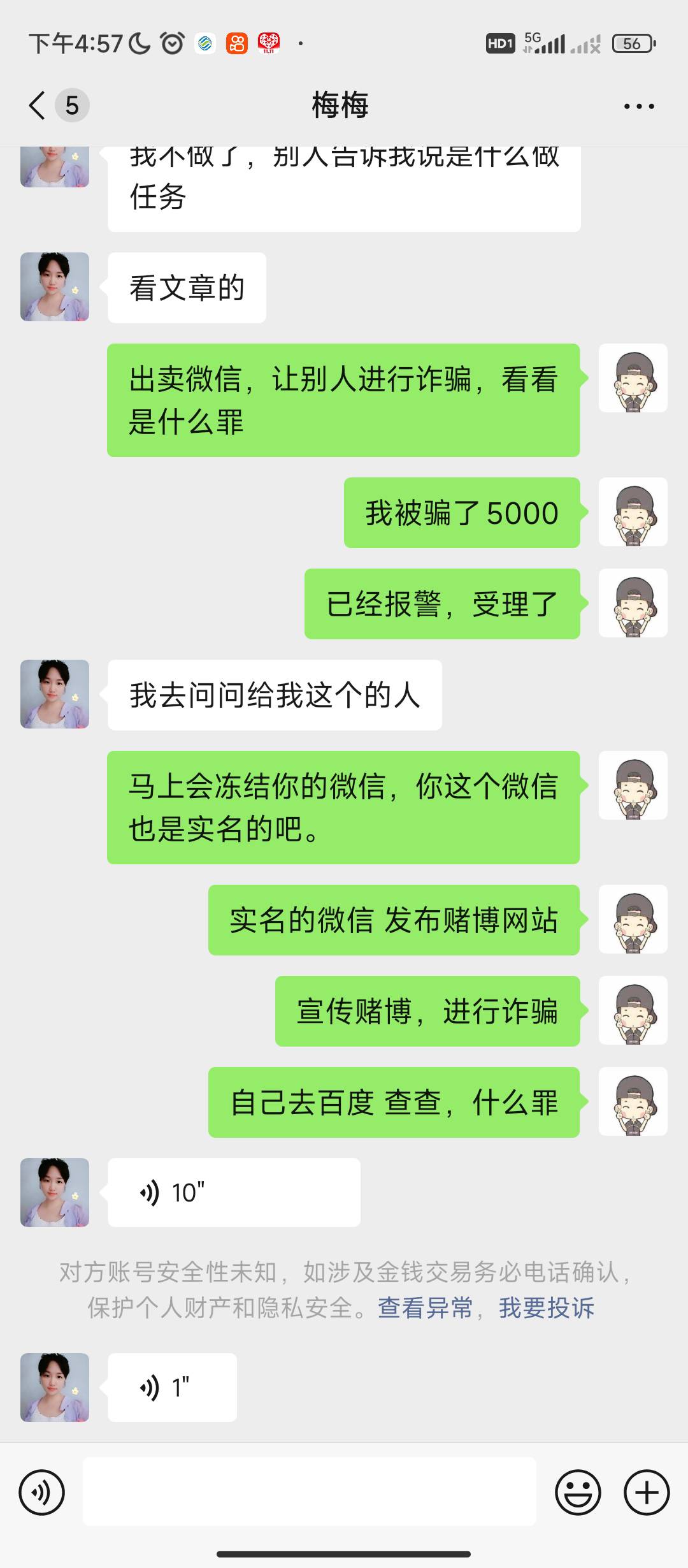 我也是闲的无聊了。哈哈。真实个傻姑娘。去做拉手。





96 / 作者:嘻嘻， / 