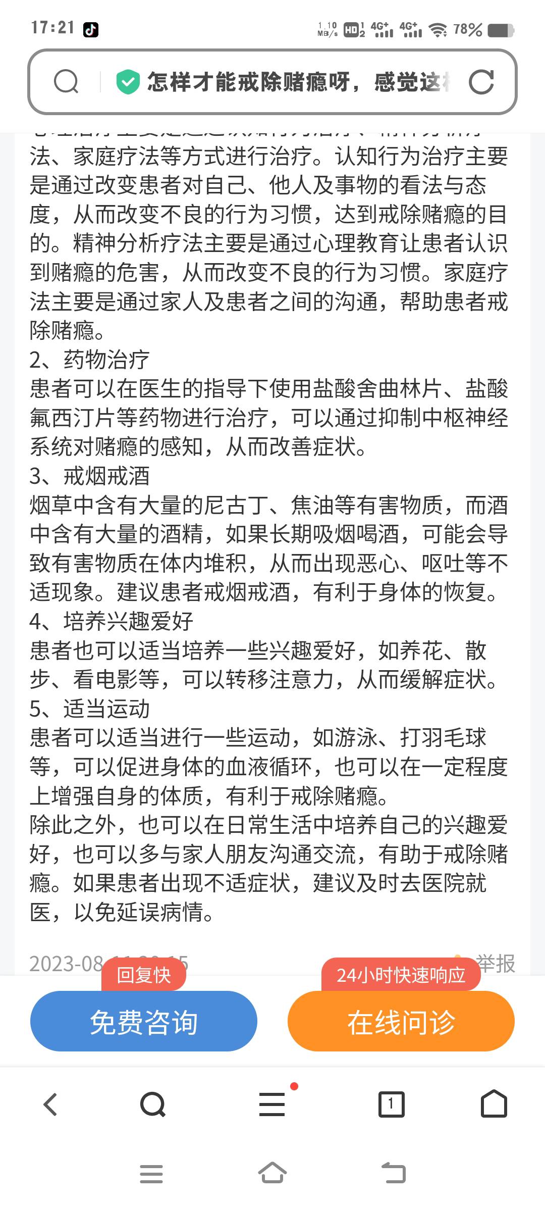 老哥们有没有用

23 / 作者:眨眨眼摇摇头 / 