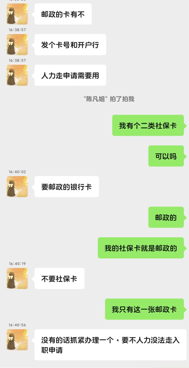 老哥们，要去上班了开不了卡，去邮政说我卡太多不给办，给我消了3张卡说办不了。

48 / 作者:别小乔我啦 / 