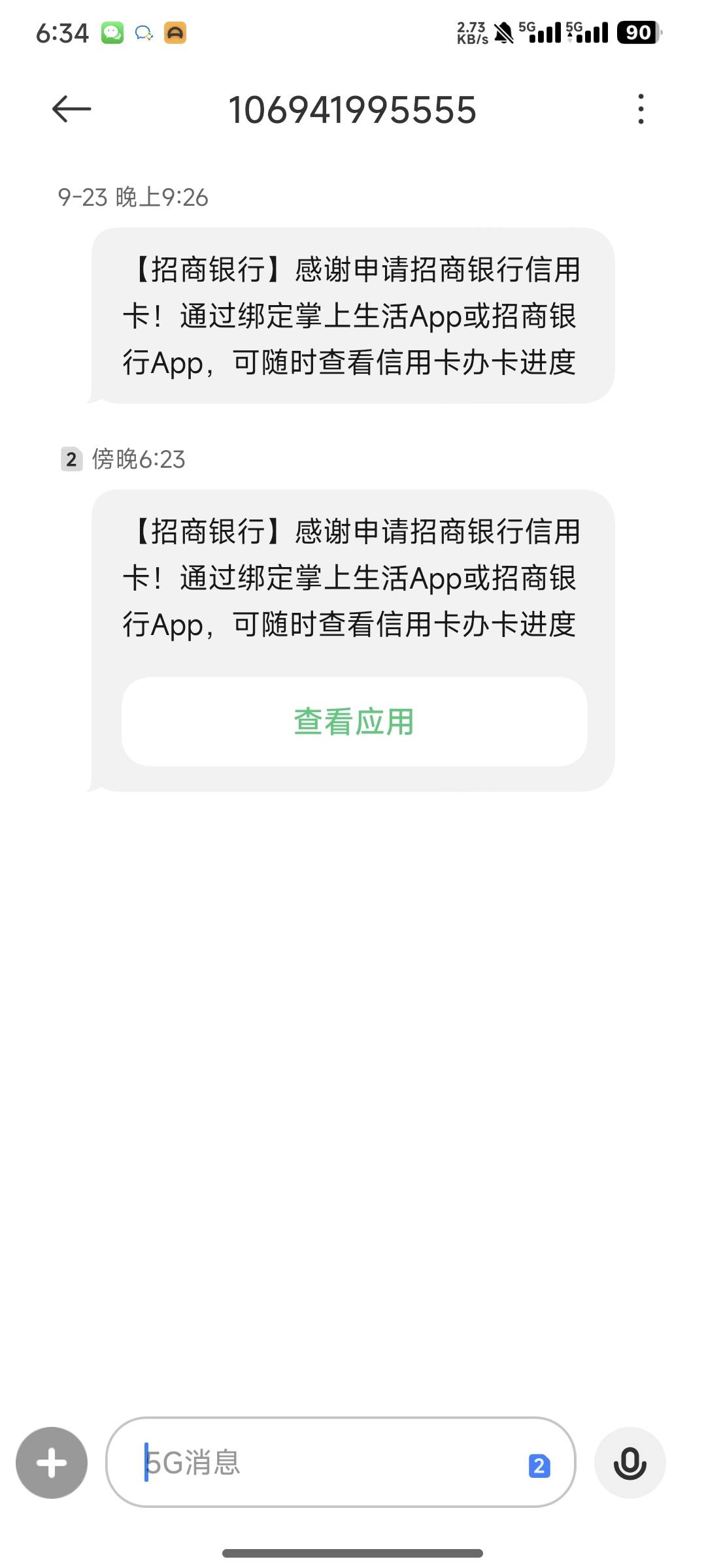 招商好不好下卡，有4个月五险一金，有一天90天逾期，以前都是秒拒，这次没有


61 / 作者:waf7 / 