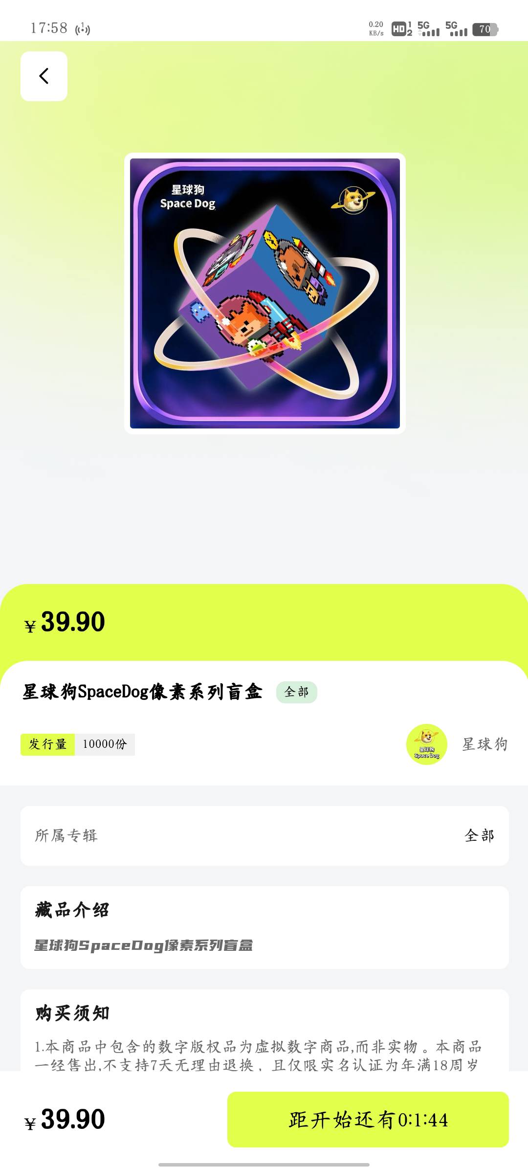 星球狗哈哈好爽啊，啊

80 / 作者:昨日过往 / 