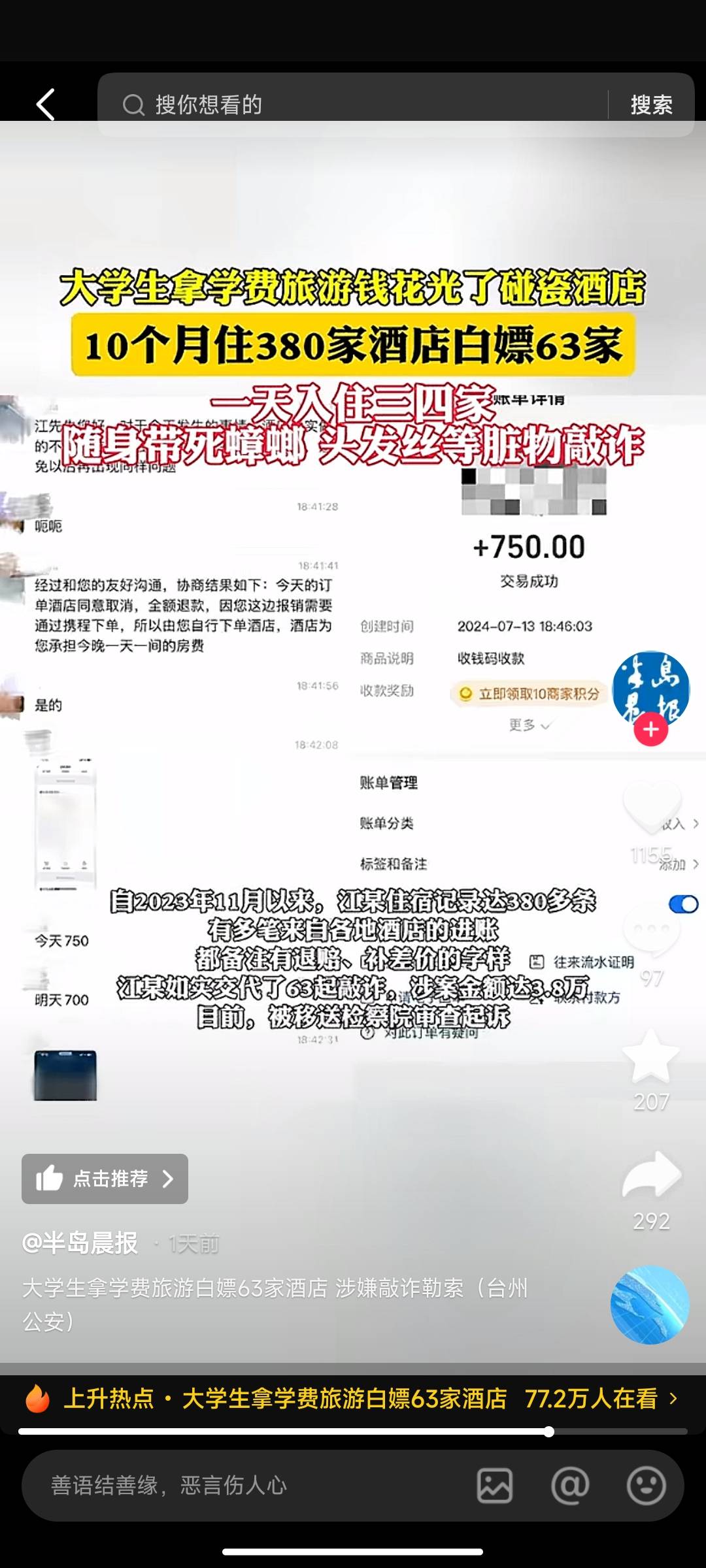 这位学生老哥是真牛，居然bp了这么多家，居然还成功了，典型的反面教材。



25 / 作者:躺平挂壁老哥 / 