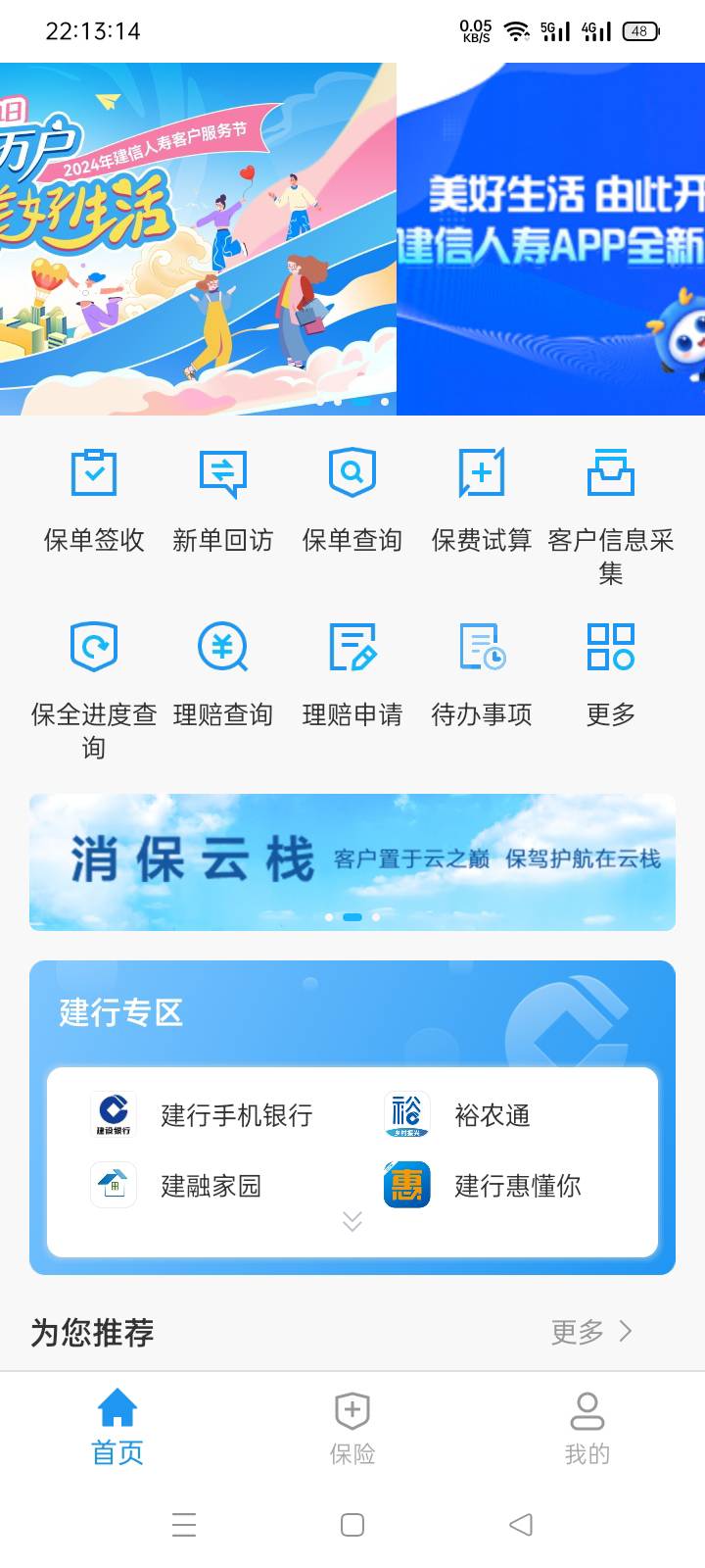 入口已经下架别冲了

99 / 作者:八十八的八 / 