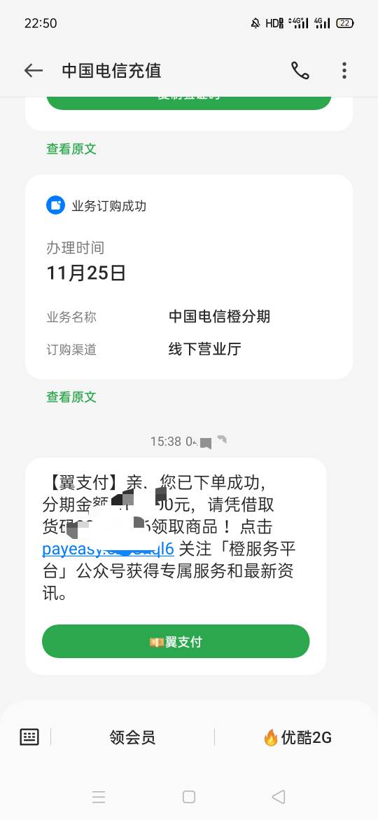 救了一命，身无分文，今天橙分期线上过了，手机寄过来了，大黑户一个，16年下水就没还23 / 作者:卡农第一深情。 / 