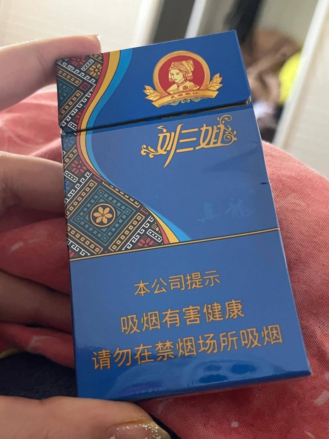 老哥们都抽什么烟我看有没有四川这边没卖滴品种 我一直抽20的刘三姐

10 / 作者:心善脾气倔 / 