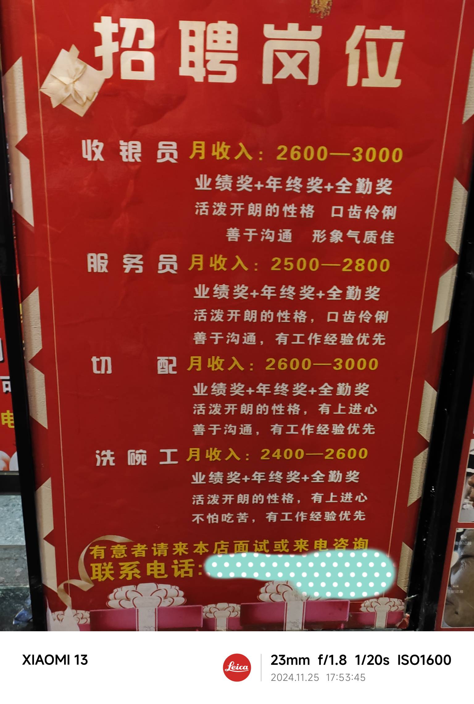 好着急，不知道能干嘛来着。工资都是2500～3000，是不是选个离家近的最好县城生活太难21 / 作者:三和大神挂壁仔 / 