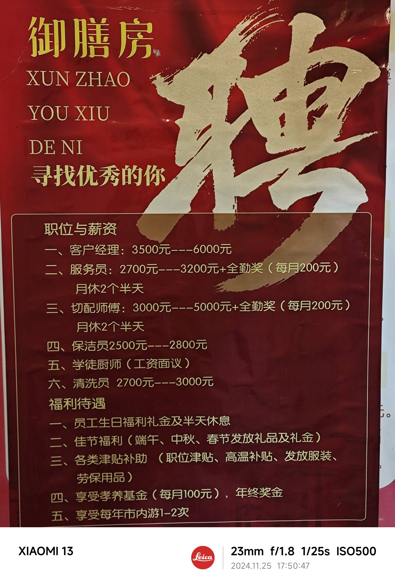 好着急，不知道能干嘛来着。工资都是2500～3000，是不是选个离家近的最好县城生活太难53 / 作者:三和大神挂壁仔 / 