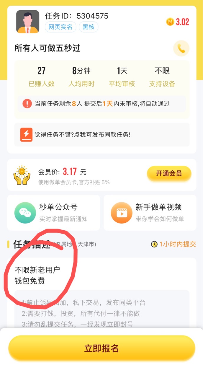 这个秒

97 / 作者:卸甲 / 