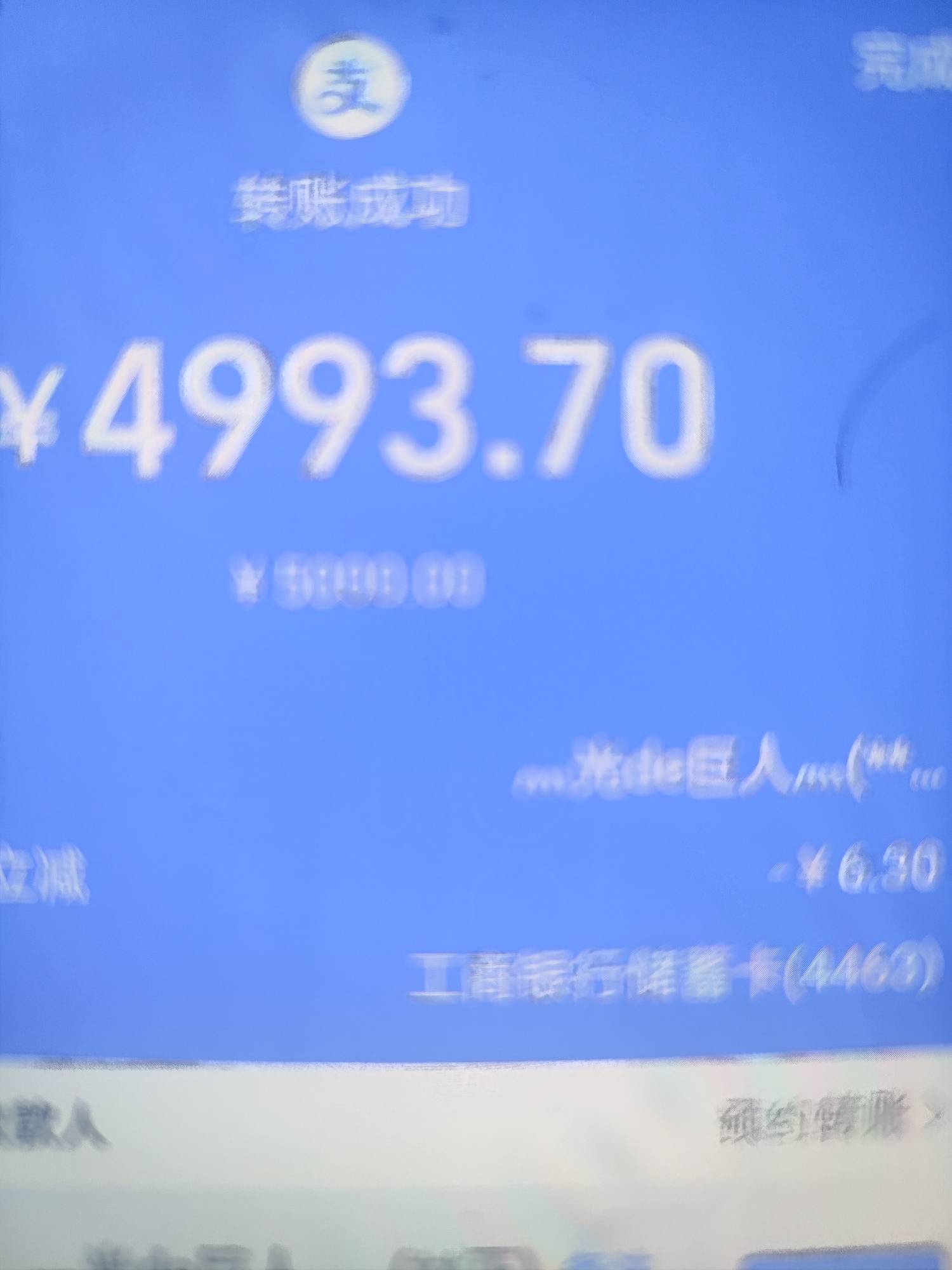 全国支付宝工行5000-随机，光大1000-3


84 / 作者:奥特曼熬夜 / 