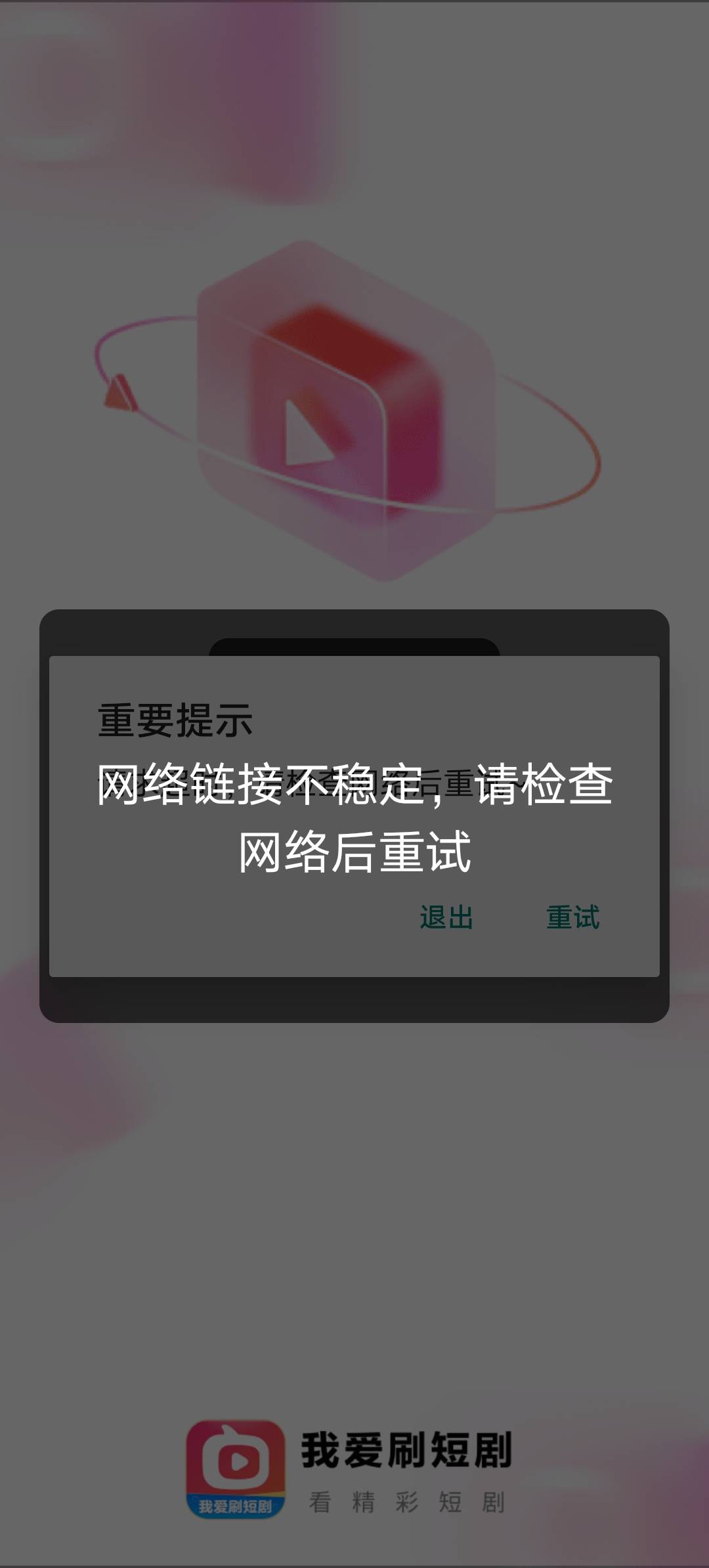 一直保持在6千以上金币，刚看到10多块想提现就给我拉黑了，出生啊


80 / 作者:今晚吃口水餐 / 