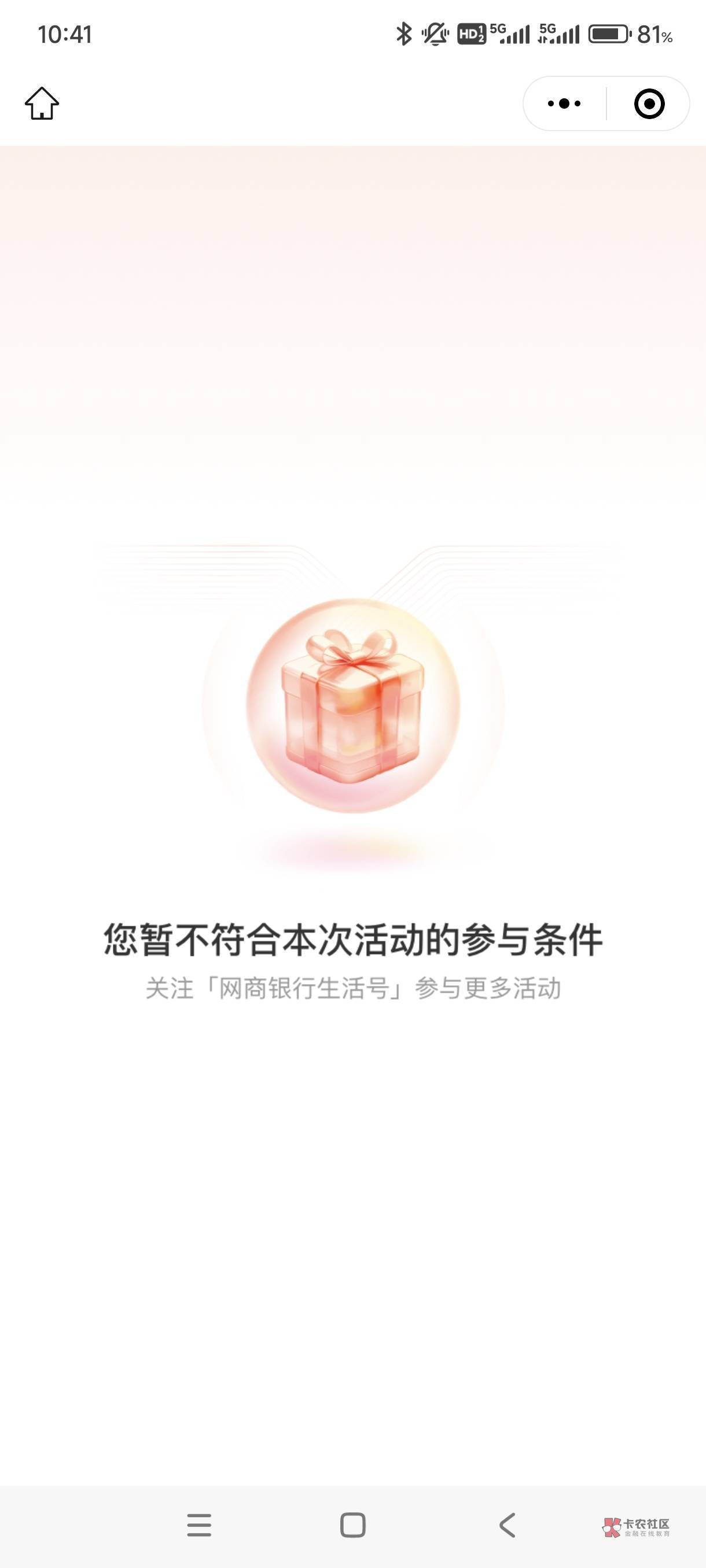 又是挂壁大专仔才能玩吧 3个支付宝欠了7万玩不了


14 / 作者:闲鱼好梦易醒 / 