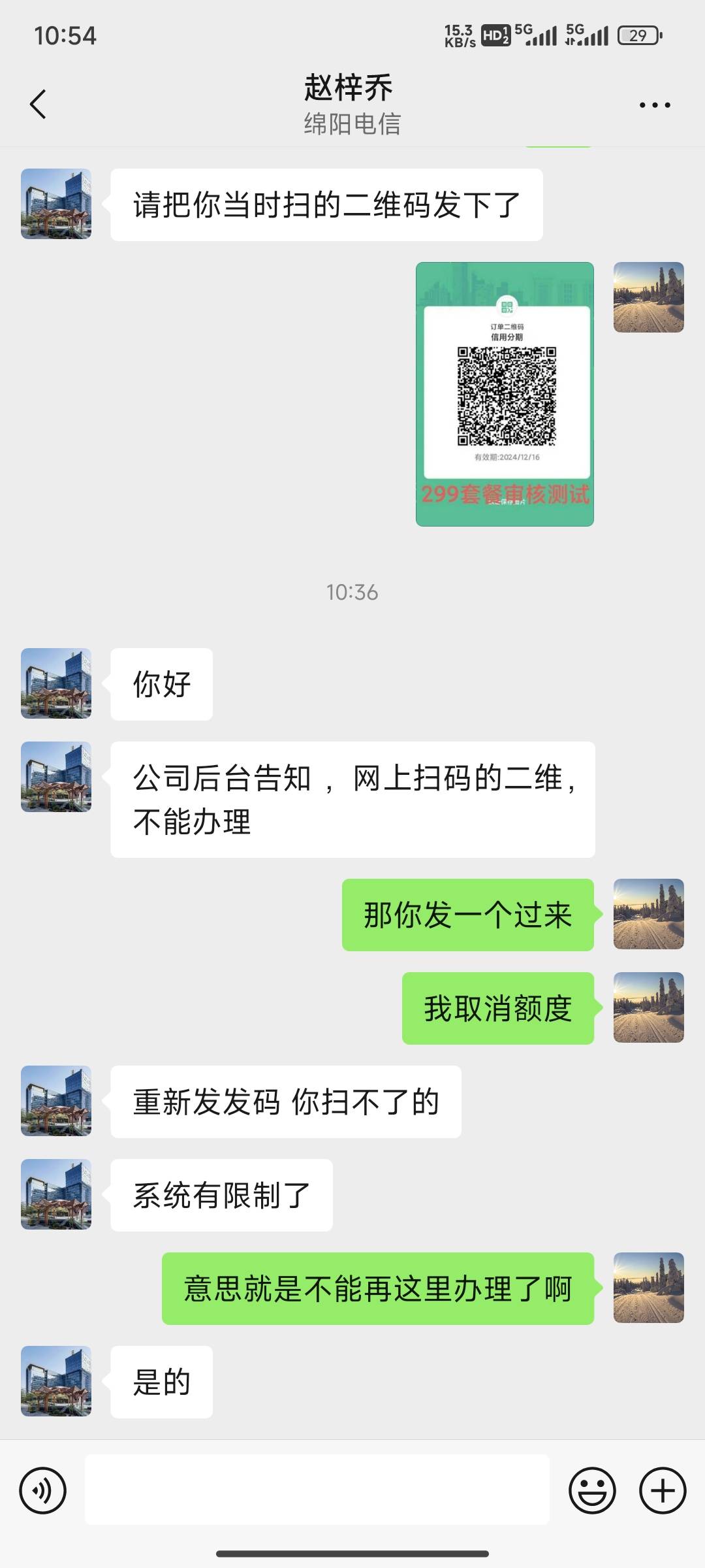 老哥们都哪里办理的啊，这绵阳不让办理了

39 / 作者:紫魔 / 