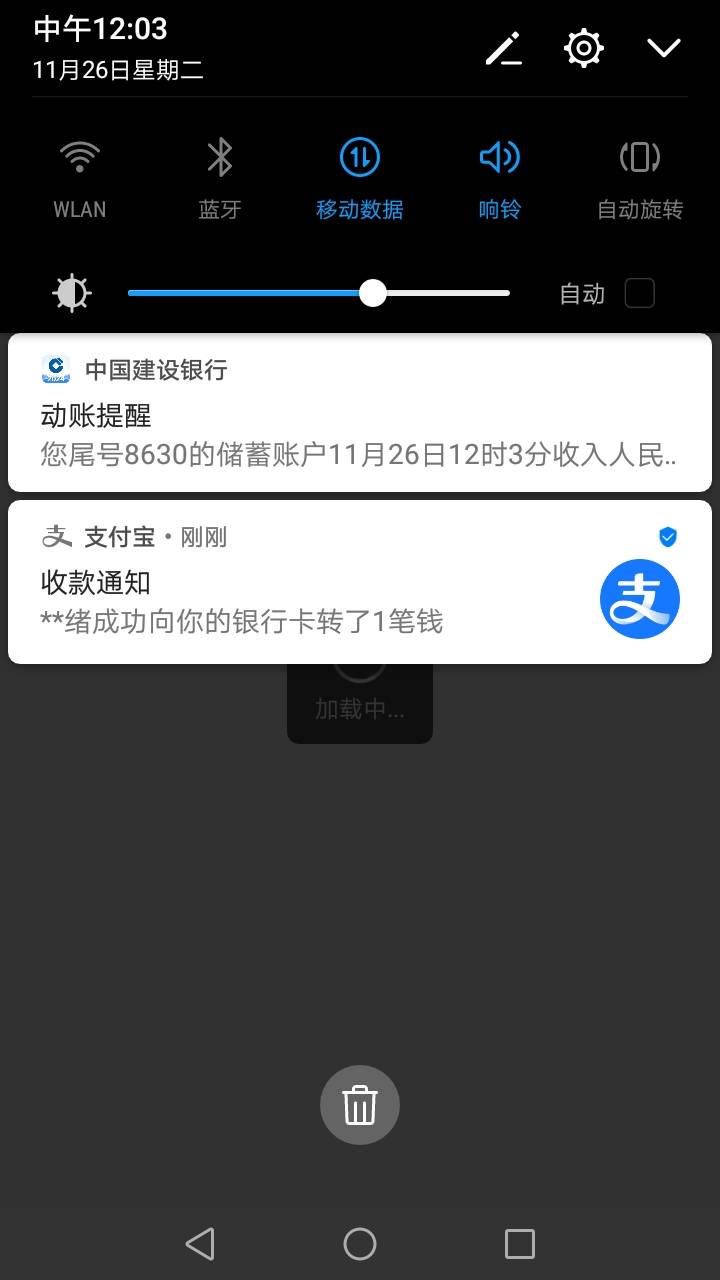 今日最大毛 乐语中秋领了十几 又白嫖了点

83 / 作者:努力优秀_ / 