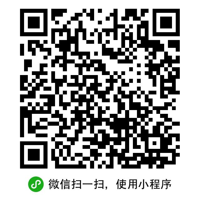 交通银行杭州加企业微抽奖，目前必中，不是杭州的也可以玩，扫码去，右上角定位杭州就18 / 作者:鱼三醒 / 