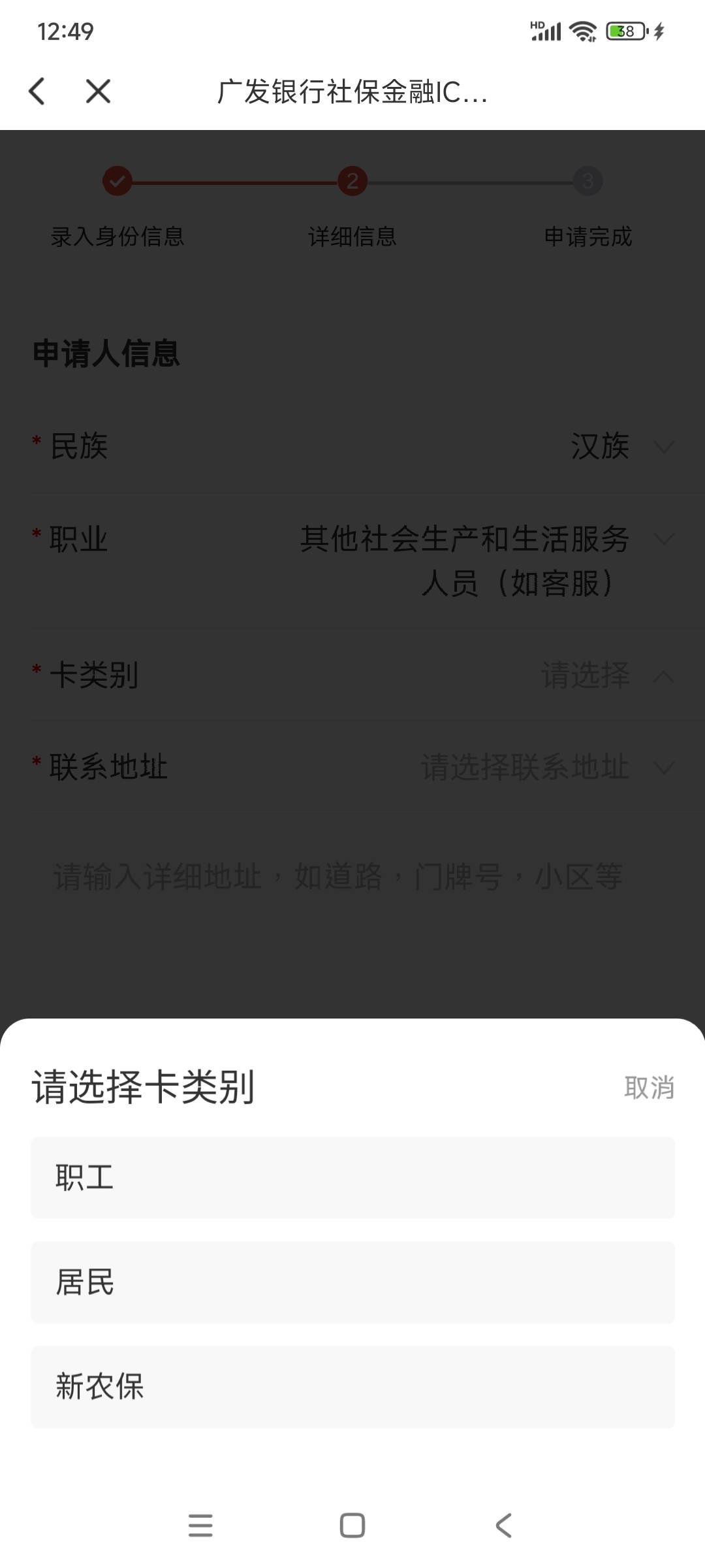 广发社保  选那个？

14 / 作者:卧室嫩爹 / 