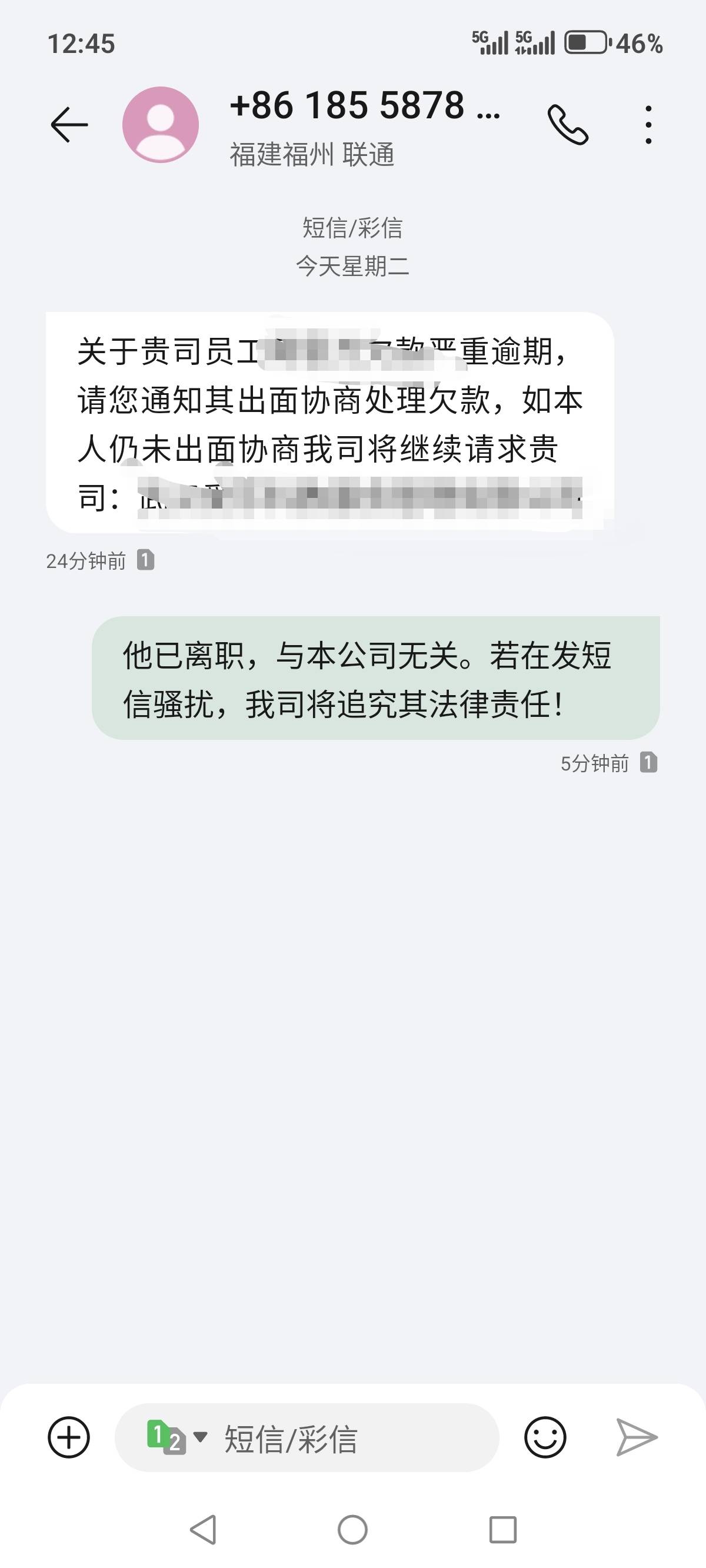 有网贷逾期的，去上班最好找不交社保的公司。   已经各种渠道投诉了，毛用没有。坐等37 / 作者:烟火里的尘埃11 / 