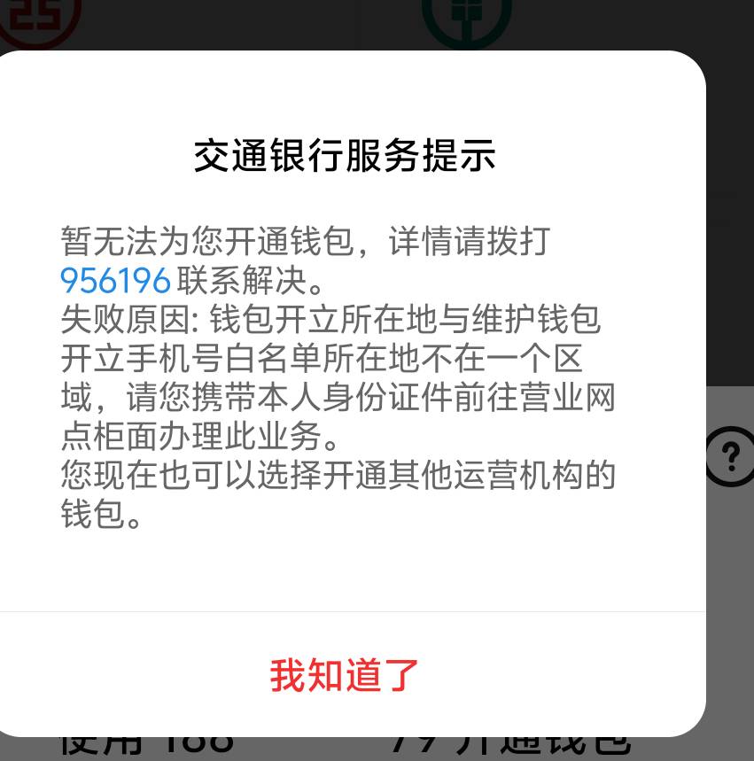 娇娇开数币 提示这个怎么破  老哥们指导一下 才玩数币

84 / 作者:先天抽奖绝缘圣体 / 